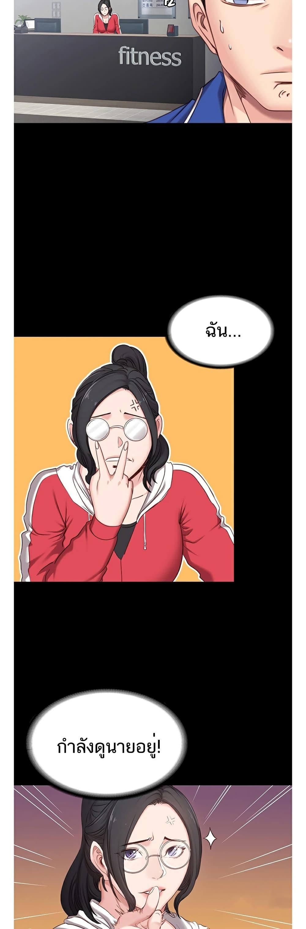 Doujin-Lc- อ่าน โดจิน มังฮวา เกาหลี ญี่ปุ่น จีน แปลไทย Fitness ตอนที่ 1 2 3 4 5 6 7 8 9 10 11 12 13 14 ฟรี ไม่มีโฆษณา อ่าน โดจิน Manhwa เกาหลี ญี่ปุ่น จีน เรามีครบ คัดมาให้เน้นๆ โดจิน 18+ รับประกันความฟินโดย  Doujin Lc