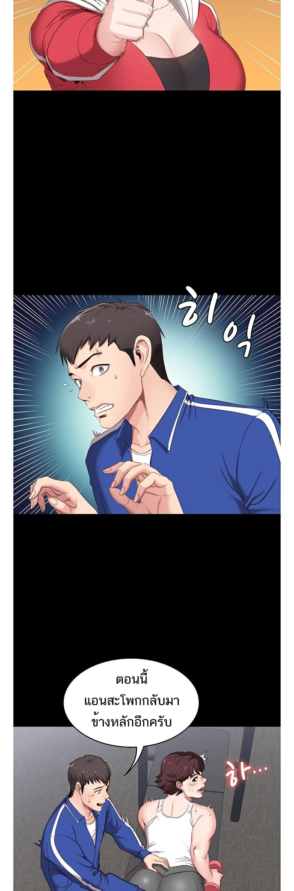 Doujin-Lc- อ่าน โดจิน มังฮวา เกาหลี ญี่ปุ่น จีน แปลไทย Fitness ตอนที่ 1 2 3 4 5 6 7 8 9 10 11 12 13 14 ฟรี ไม่มีโฆษณา อ่าน โดจิน Manhwa เกาหลี ญี่ปุ่น จีน เรามีครบ คัดมาให้เน้นๆ โดจิน 18+ รับประกันความฟินโดย  Doujin Lc