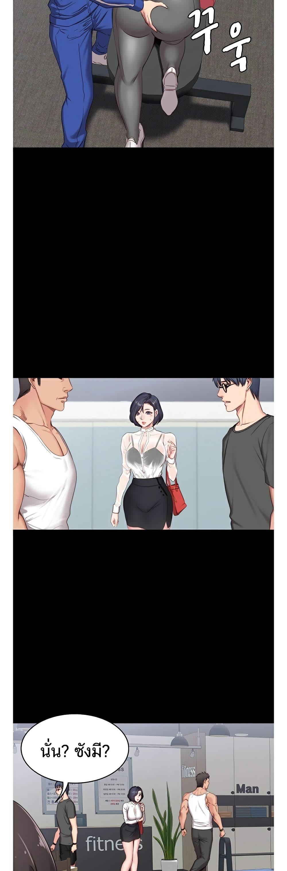 Doujin-Lc- อ่าน โดจิน มังฮวา เกาหลี ญี่ปุ่น จีน แปลไทย Fitness ตอนที่ 1 2 3 4 5 6 7 8 9 10 11 12 13 14 ฟรี ไม่มีโฆษณา อ่าน โดจิน Manhwa เกาหลี ญี่ปุ่น จีน เรามีครบ คัดมาให้เน้นๆ โดจิน 18+ รับประกันความฟินโดย  Doujin Lc