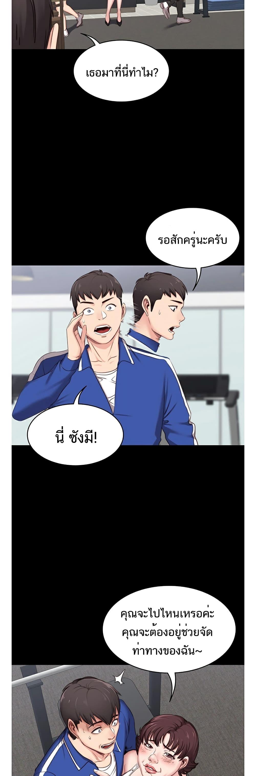 Doujin-Lc- อ่าน โดจิน มังฮวา เกาหลี ญี่ปุ่น จีน แปลไทย Fitness ตอนที่ 1 2 3 4 5 6 7 8 9 10 11 12 13 14 ฟรี ไม่มีโฆษณา อ่าน โดจิน Manhwa เกาหลี ญี่ปุ่น จีน เรามีครบ คัดมาให้เน้นๆ โดจิน 18+ รับประกันความฟินโดย  Doujin Lc