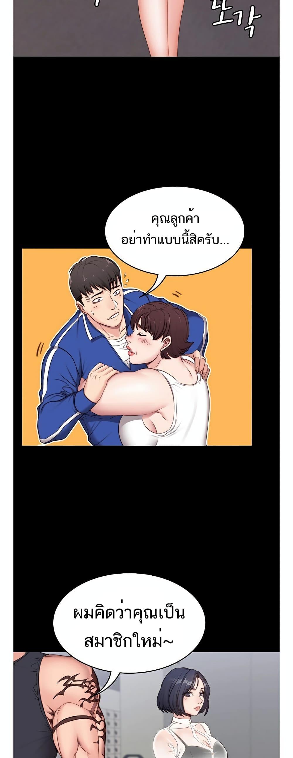 Doujin-Lc- อ่าน โดจิน มังฮวา เกาหลี ญี่ปุ่น จีน แปลไทย Fitness ตอนที่ 1 2 3 4 5 6 7 8 9 10 11 12 13 14 ฟรี ไม่มีโฆษณา อ่าน โดจิน Manhwa เกาหลี ญี่ปุ่น จีน เรามีครบ คัดมาให้เน้นๆ โดจิน 18+ รับประกันความฟินโดย  Doujin Lc