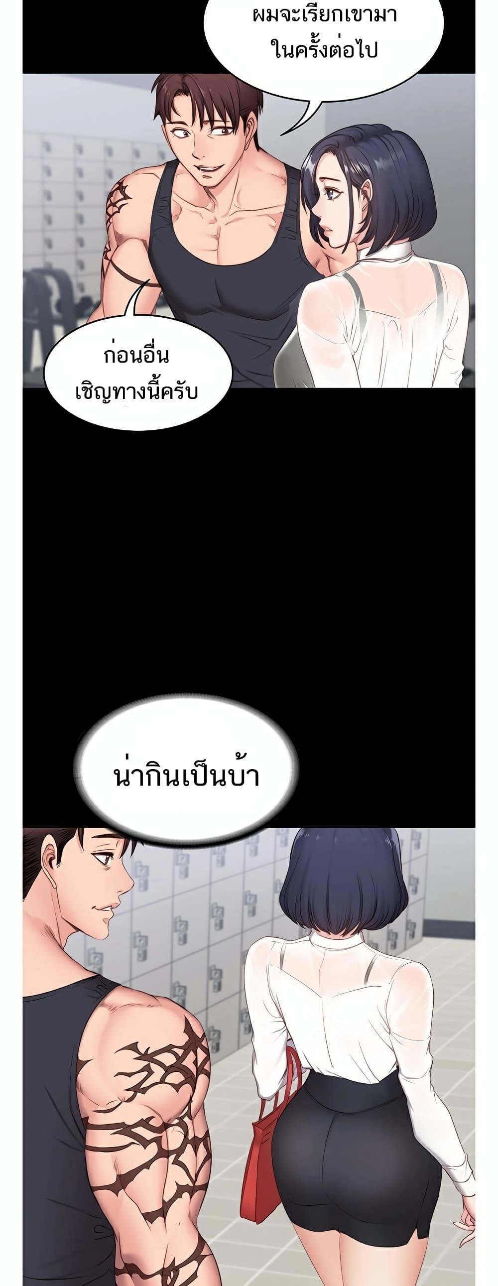 Doujin-Lc- อ่าน โดจิน มังฮวา เกาหลี ญี่ปุ่น จีน แปลไทย Fitness ตอนที่ 1 2 3 4 5 6 7 8 9 10 11 12 13 14 ฟรี ไม่มีโฆษณา อ่าน โดจิน Manhwa เกาหลี ญี่ปุ่น จีน เรามีครบ คัดมาให้เน้นๆ โดจิน 18+ รับประกันความฟินโดย  Doujin Lc