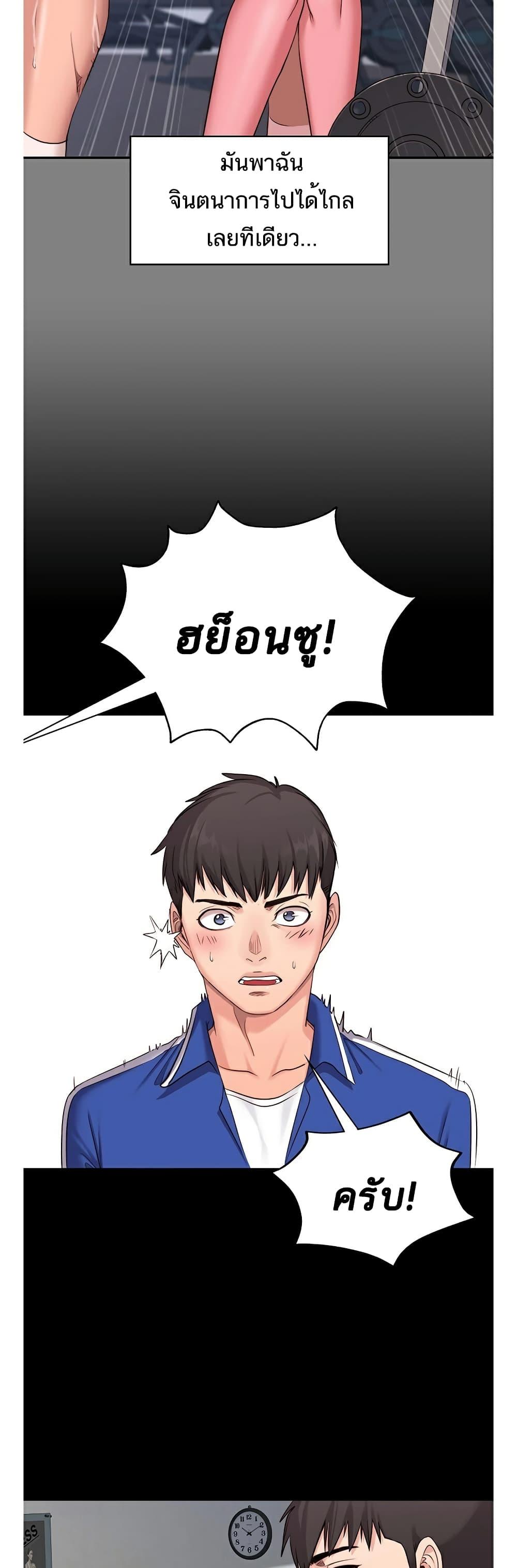Doujin-Lc- อ่าน โดจิน มังฮวา เกาหลี ญี่ปุ่น จีน แปลไทย Fitness ตอนที่ 1 2 3 4 5 6 7 8 9 10 11 12 13 14 ฟรี ไม่มีโฆษณา อ่าน โดจิน Manhwa เกาหลี ญี่ปุ่น จีน เรามีครบ คัดมาให้เน้นๆ โดจิน 18+ รับประกันความฟินโดย  Doujin Lc