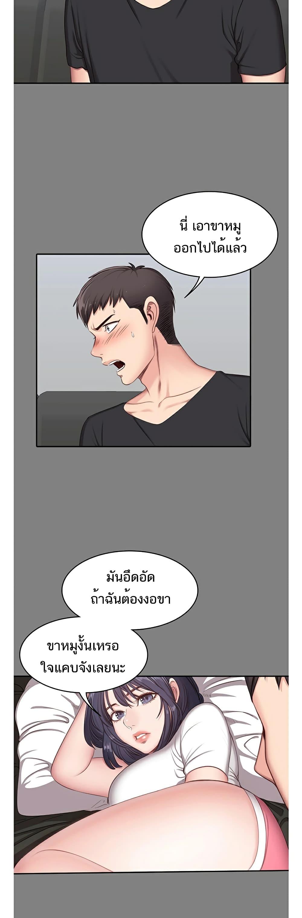 Doujin-Lc- อ่าน โดจิน มังฮวา เกาหลี ญี่ปุ่น จีน แปลไทย Fitness ตอนที่ 1 2 3 4 5 6 7 8 9 10 11 12 13 14 ฟรี ไม่มีโฆษณา อ่าน โดจิน Manhwa เกาหลี ญี่ปุ่น จีน เรามีครบ คัดมาให้เน้นๆ โดจิน 18+ รับประกันความฟินโดย  Doujin Lc