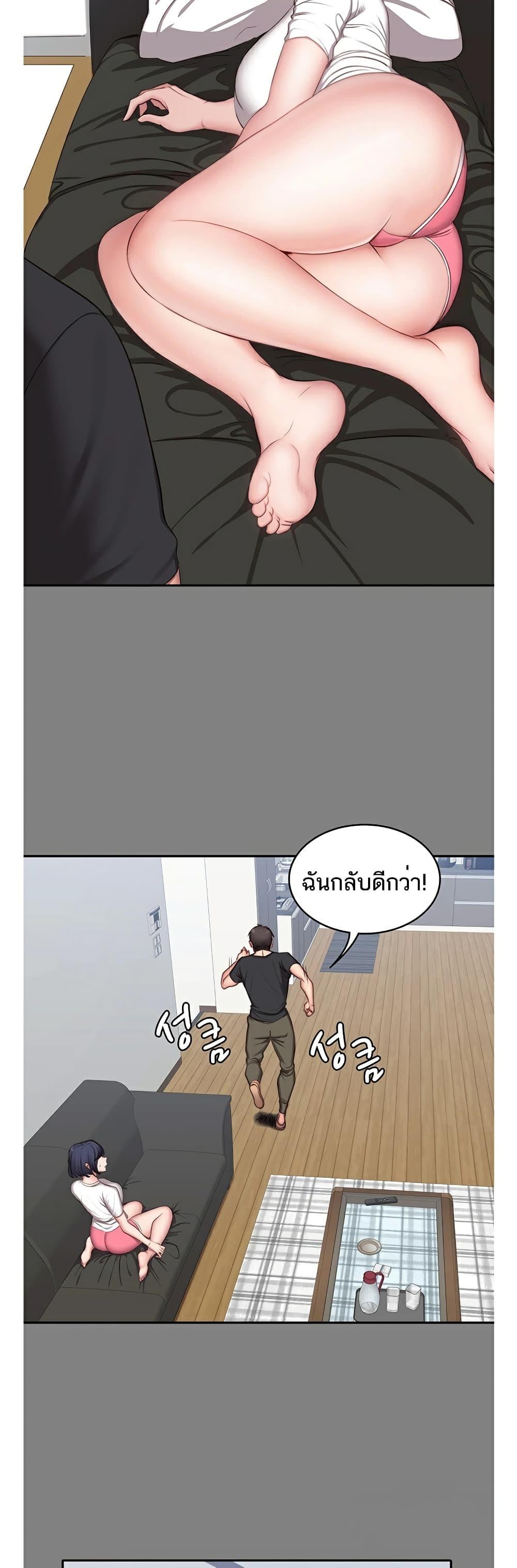 Doujin-Lc- อ่าน โดจิน มังฮวา เกาหลี ญี่ปุ่น จีน แปลไทย Fitness ตอนที่ 1 2 3 4 5 6 7 8 9 10 11 12 13 14 ฟรี ไม่มีโฆษณา อ่าน โดจิน Manhwa เกาหลี ญี่ปุ่น จีน เรามีครบ คัดมาให้เน้นๆ โดจิน 18+ รับประกันความฟินโดย  Doujin Lc