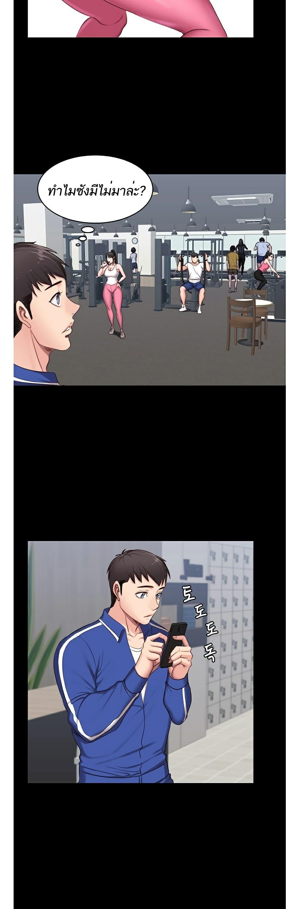 Doujin-Lc- อ่าน โดจิน มังฮวา เกาหลี ญี่ปุ่น จีน แปลไทย Fitness ตอนที่ 1 2 3 4 5 6 7 8 9 10 11 12 13 14 ฟรี ไม่มีโฆษณา อ่าน โดจิน Manhwa เกาหลี ญี่ปุ่น จีน เรามีครบ คัดมาให้เน้นๆ โดจิน 18+ รับประกันความฟินโดย  Doujin Lc