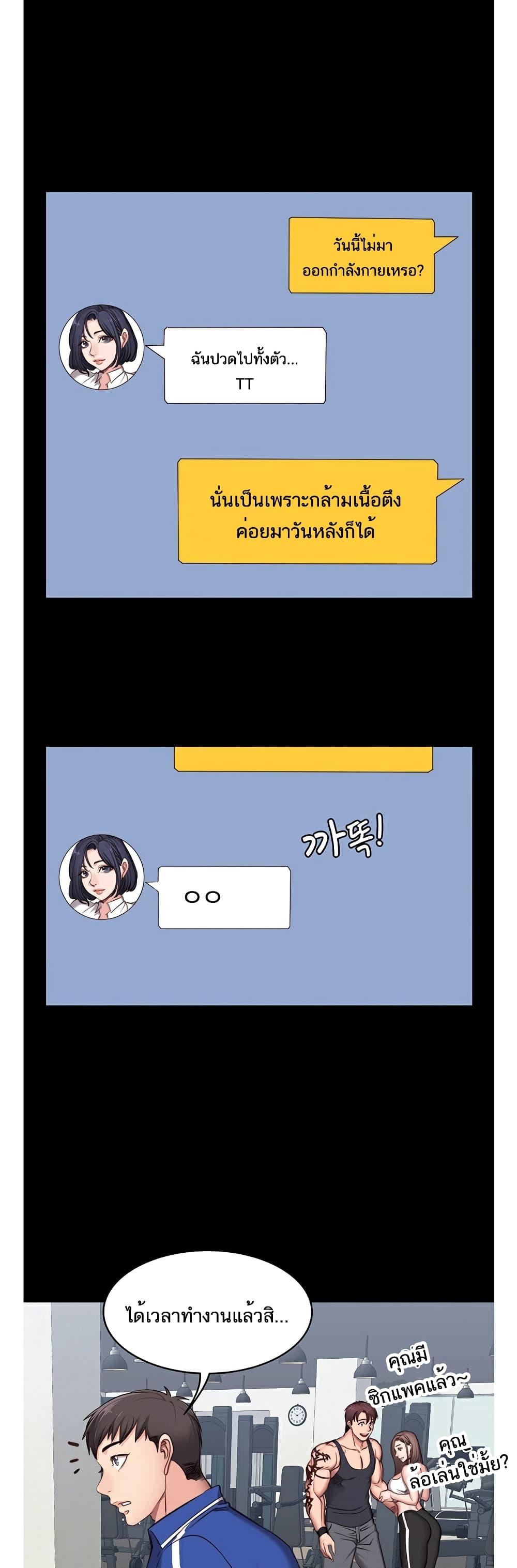 Doujin-Lc- อ่าน โดจิน มังฮวา เกาหลี ญี่ปุ่น จีน แปลไทย Fitness ตอนที่ 1 2 3 4 5 6 7 8 9 10 11 12 13 14 ฟรี ไม่มีโฆษณา อ่าน โดจิน Manhwa เกาหลี ญี่ปุ่น จีน เรามีครบ คัดมาให้เน้นๆ โดจิน 18+ รับประกันความฟินโดย  Doujin Lc