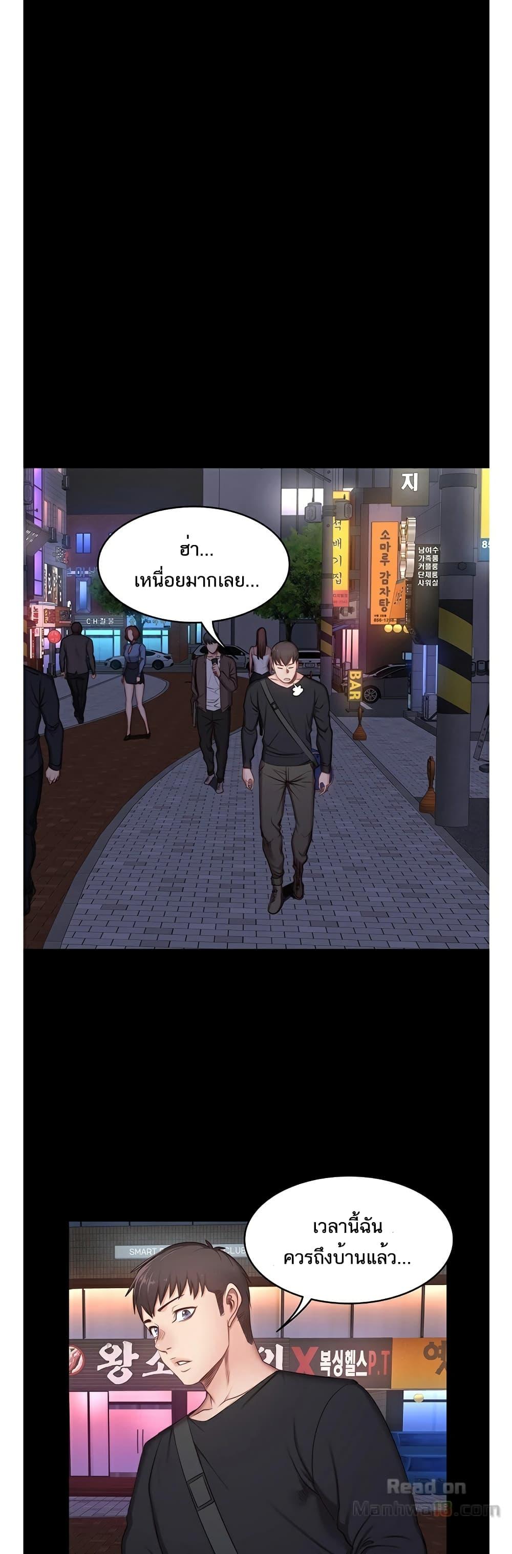 Doujin-Lc- อ่าน โดจิน มังฮวา เกาหลี ญี่ปุ่น จีน แปลไทย Fitness ตอนที่ 1 2 3 4 5 6 7 8 9 10 11 12 13 14 ฟรี ไม่มีโฆษณา อ่าน โดจิน Manhwa เกาหลี ญี่ปุ่น จีน เรามีครบ คัดมาให้เน้นๆ โดจิน 18+ รับประกันความฟินโดย  Doujin Lc