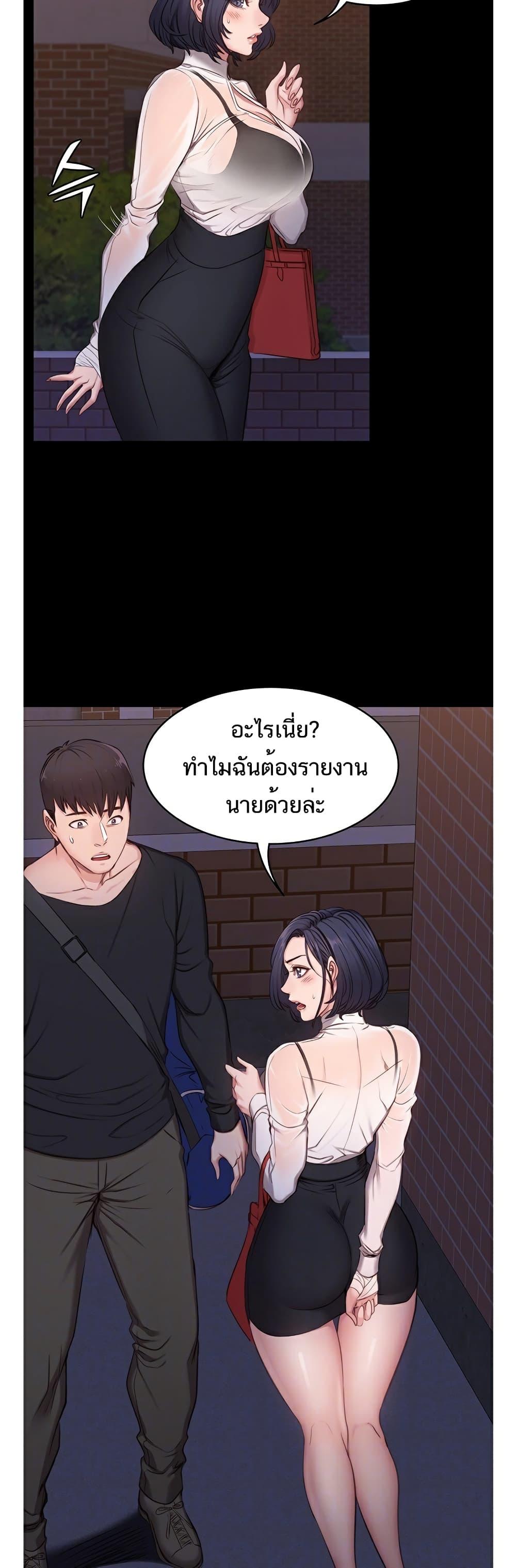 Doujin-Lc- อ่าน โดจิน มังฮวา เกาหลี ญี่ปุ่น จีน แปลไทย Fitness ตอนที่ 1 2 3 4 5 6 7 8 9 10 11 12 13 14 ฟรี ไม่มีโฆษณา อ่าน โดจิน Manhwa เกาหลี ญี่ปุ่น จีน เรามีครบ คัดมาให้เน้นๆ โดจิน 18+ รับประกันความฟินโดย  Doujin Lc