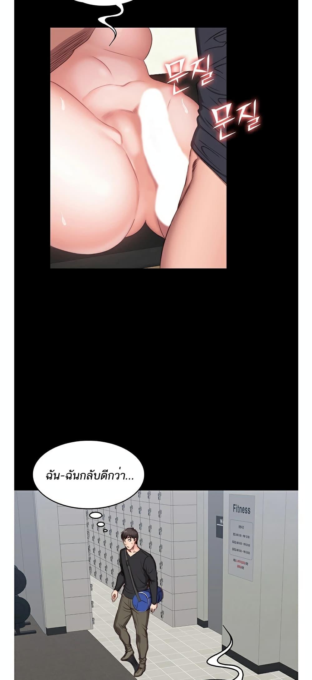 Doujin-Lc- อ่าน โดจิน มังฮวา เกาหลี ญี่ปุ่น จีน แปลไทย Fitness ตอนที่ 1 2 3 4 5 6 7 8 9 10 11 12 13 14 ฟรี ไม่มีโฆษณา อ่าน โดจิน Manhwa เกาหลี ญี่ปุ่น จีน เรามีครบ คัดมาให้เน้นๆ โดจิน 18+ รับประกันความฟินโดย  Doujin Lc