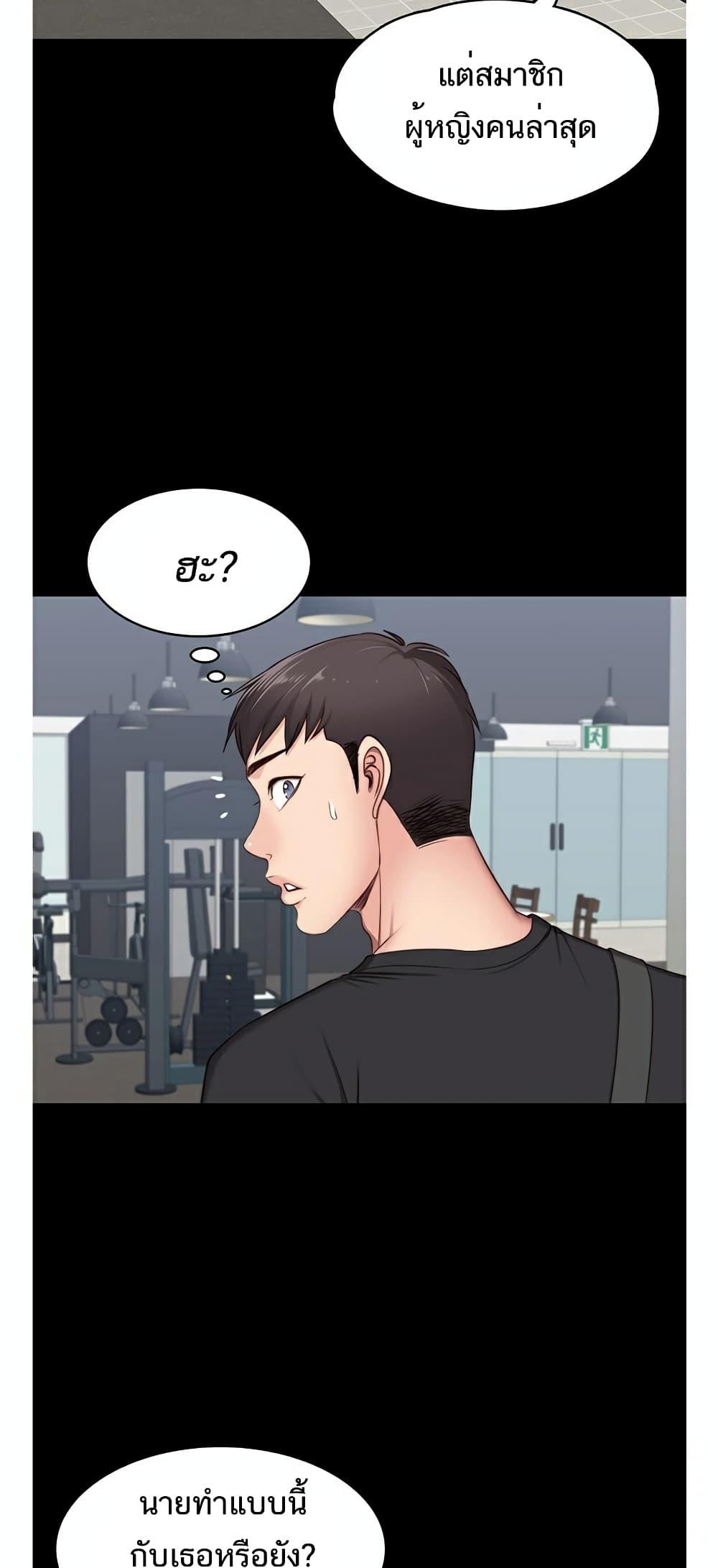 Doujin-Lc- อ่าน โดจิน มังฮวา เกาหลี ญี่ปุ่น จีน แปลไทย Fitness ตอนที่ 1 2 3 4 5 6 7 8 9 10 11 12 13 14 ฟรี ไม่มีโฆษณา อ่าน โดจิน Manhwa เกาหลี ญี่ปุ่น จีน เรามีครบ คัดมาให้เน้นๆ โดจิน 18+ รับประกันความฟินโดย  Doujin Lc