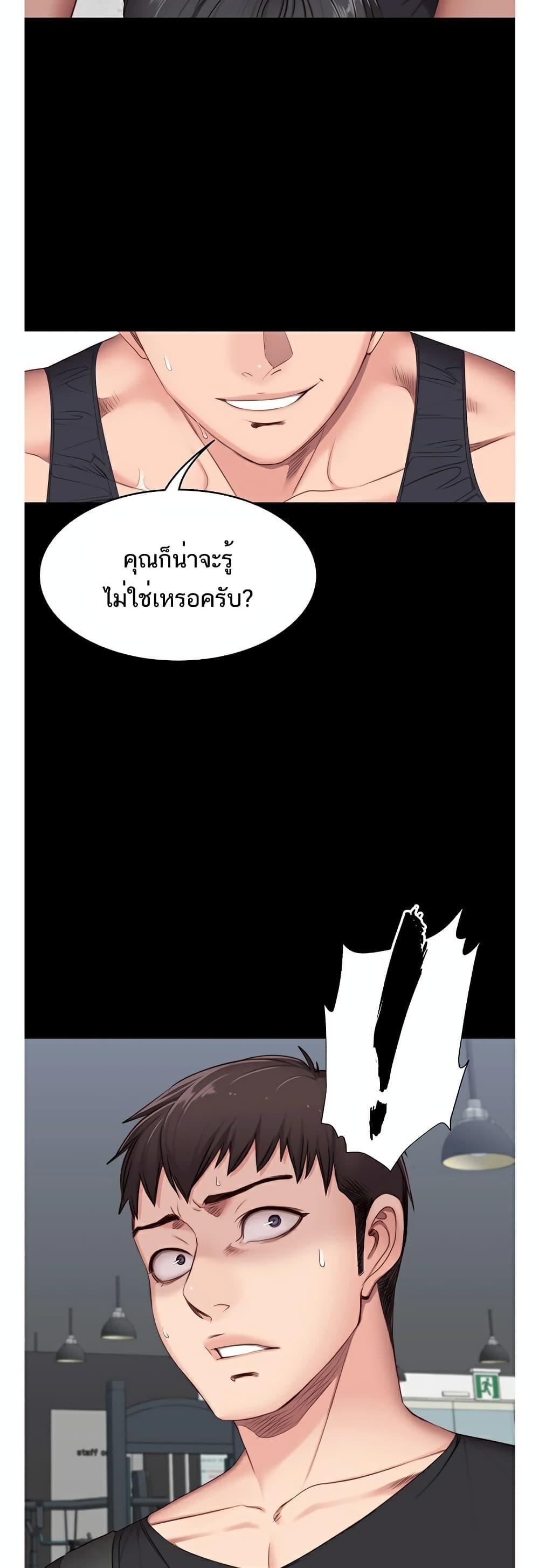 Doujin-Lc- อ่าน โดจิน มังฮวา เกาหลี ญี่ปุ่น จีน แปลไทย Fitness ตอนที่ 1 2 3 4 5 6 7 8 9 10 11 12 13 14 ฟรี ไม่มีโฆษณา อ่าน โดจิน Manhwa เกาหลี ญี่ปุ่น จีน เรามีครบ คัดมาให้เน้นๆ โดจิน 18+ รับประกันความฟินโดย  Doujin Lc