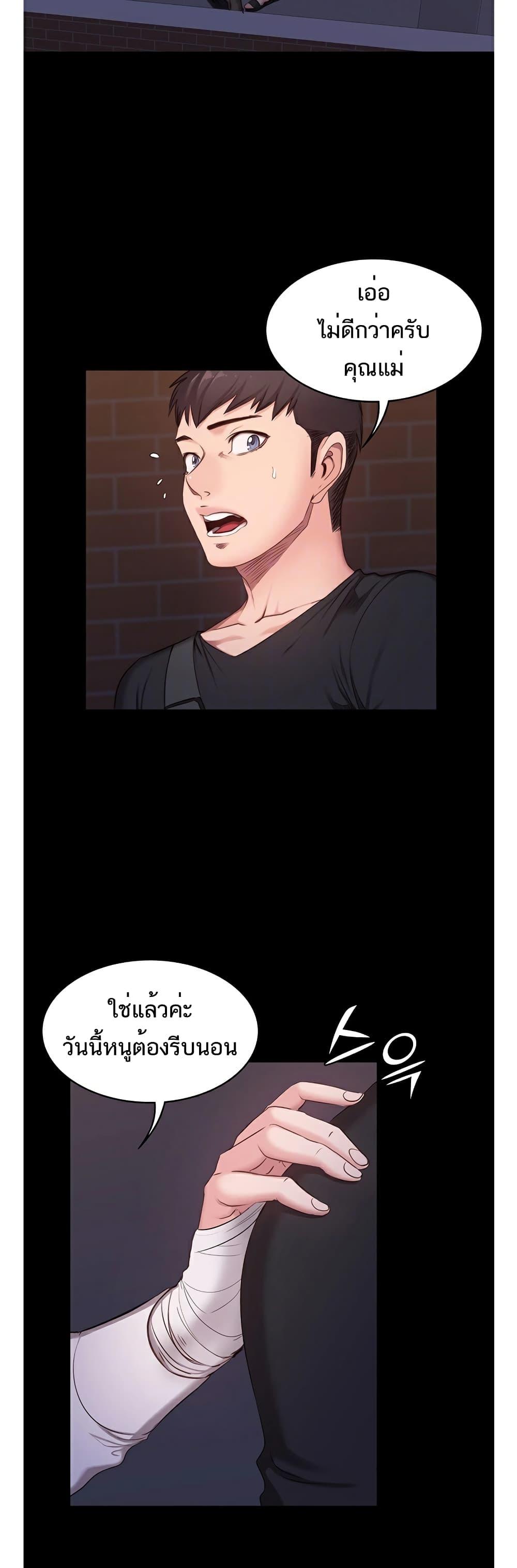 Doujin-Lc- อ่าน โดจิน มังฮวา เกาหลี ญี่ปุ่น จีน แปลไทย Fitness ตอนที่ 1 2 3 4 5 6 7 8 9 10 11 12 13 14 ฟรี ไม่มีโฆษณา อ่าน โดจิน Manhwa เกาหลี ญี่ปุ่น จีน เรามีครบ คัดมาให้เน้นๆ โดจิน 18+ รับประกันความฟินโดย  Doujin Lc