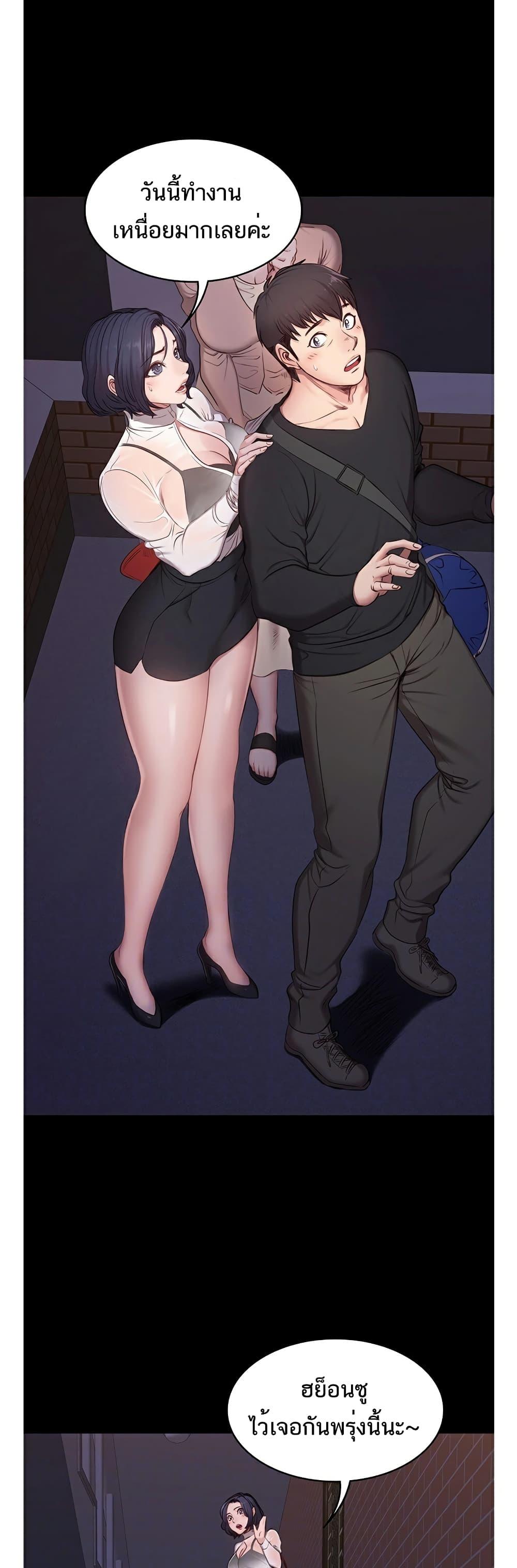 Doujin-Lc- อ่าน โดจิน มังฮวา เกาหลี ญี่ปุ่น จีน แปลไทย Fitness ตอนที่ 1 2 3 4 5 6 7 8 9 10 11 12 13 14 ฟรี ไม่มีโฆษณา อ่าน โดจิน Manhwa เกาหลี ญี่ปุ่น จีน เรามีครบ คัดมาให้เน้นๆ โดจิน 18+ รับประกันความฟินโดย  Doujin Lc