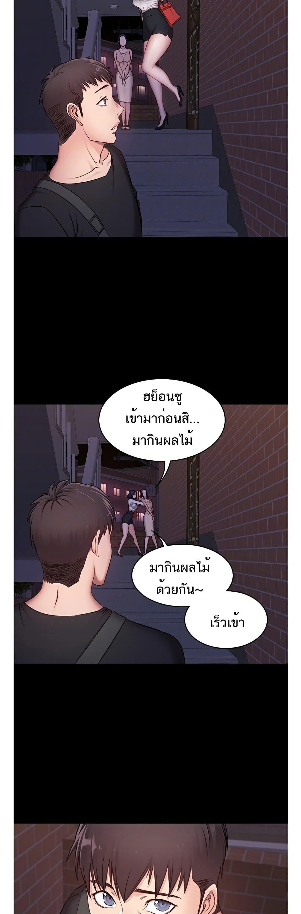 Doujin-Lc- อ่าน โดจิน มังฮวา เกาหลี ญี่ปุ่น จีน แปลไทย Fitness ตอนที่ 1 2 3 4 5 6 7 8 9 10 11 12 13 14 ฟรี ไม่มีโฆษณา อ่าน โดจิน Manhwa เกาหลี ญี่ปุ่น จีน เรามีครบ คัดมาให้เน้นๆ โดจิน 18+ รับประกันความฟินโดย  Doujin Lc
