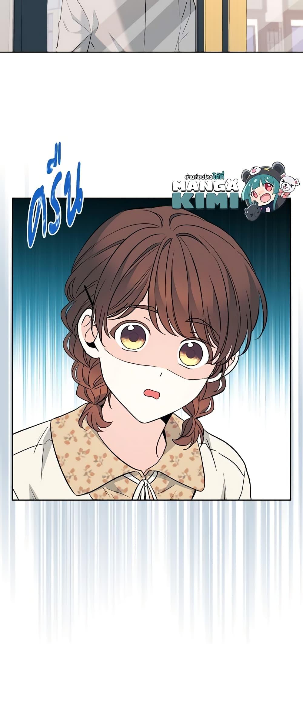 Manga-lc-com อ่านมังงะ อ่านการ์ตูน ออนไลน์ ฟรี My Life as an Internet Novel ตอนที่ 1 2 3 4 5 6 7 8 9 10 11 12 13 14 ฟรี ไม่มีโฆษณา Manga-lc - อ่าน มังงะ อ่าน การ์ตูน ออนไลน์ อ่านมังงะ ฟรี