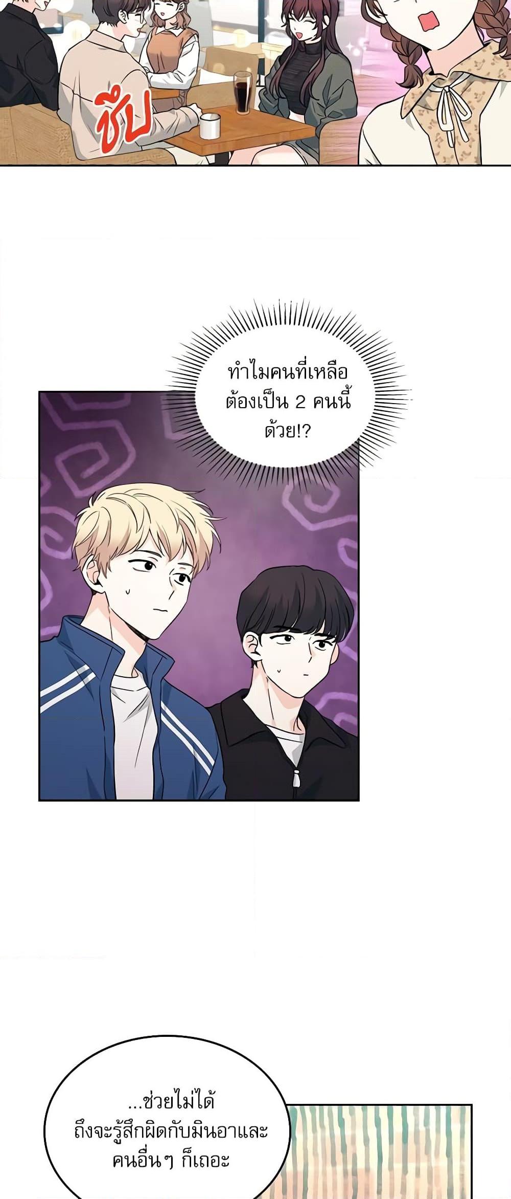 Manga-lc-com อ่านมังงะ อ่านการ์ตูน ออนไลน์ ฟรี My Life as an Internet Novel ตอนที่ 1 2 3 4 5 6 7 8 9 10 11 12 13 14 ฟรี ไม่มีโฆษณา Manga-lc - อ่าน มังงะ อ่าน การ์ตูน ออนไลน์ อ่านมังงะ ฟรี