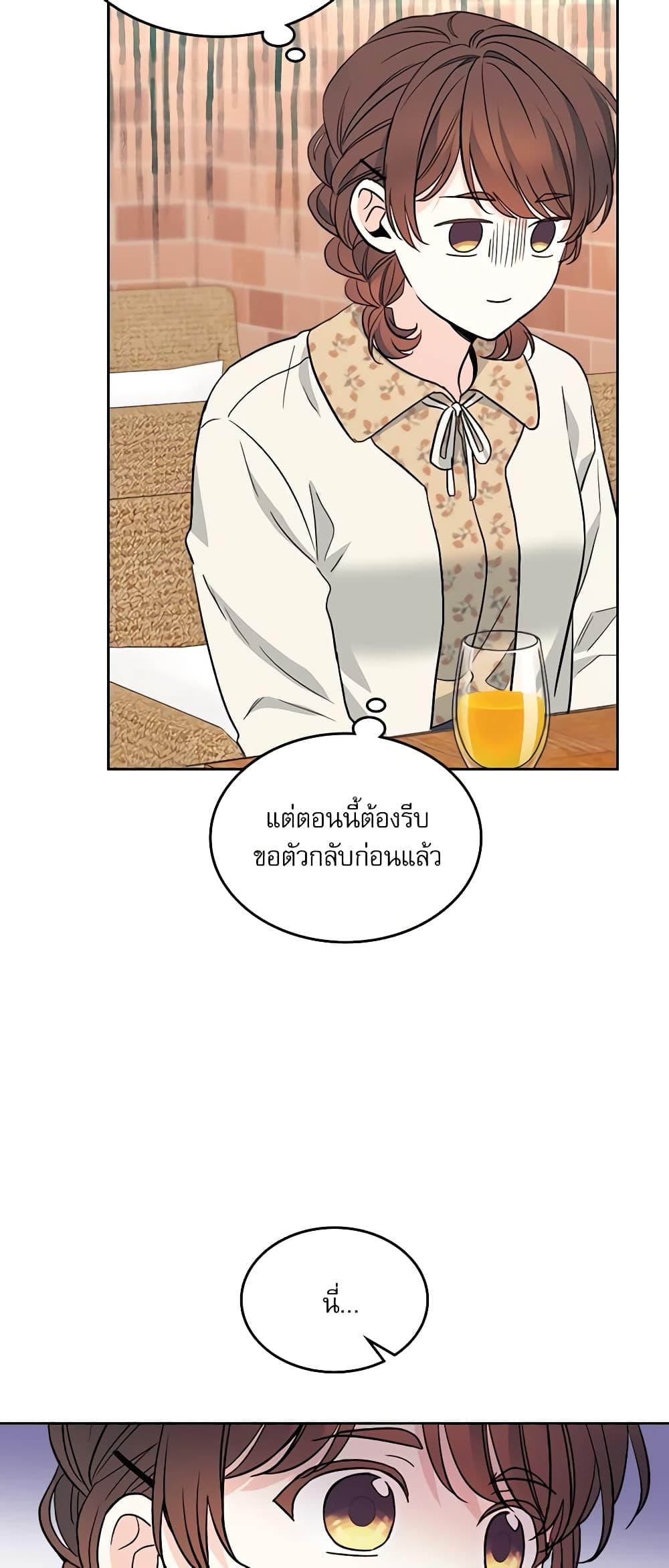 Manga-lc-com อ่านมังงะ อ่านการ์ตูน ออนไลน์ ฟรี My Life as an Internet Novel ตอนที่ 1 2 3 4 5 6 7 8 9 10 11 12 13 14 ฟรี ไม่มีโฆษณา Manga-lc - อ่าน มังงะ อ่าน การ์ตูน ออนไลน์ อ่านมังงะ ฟรี