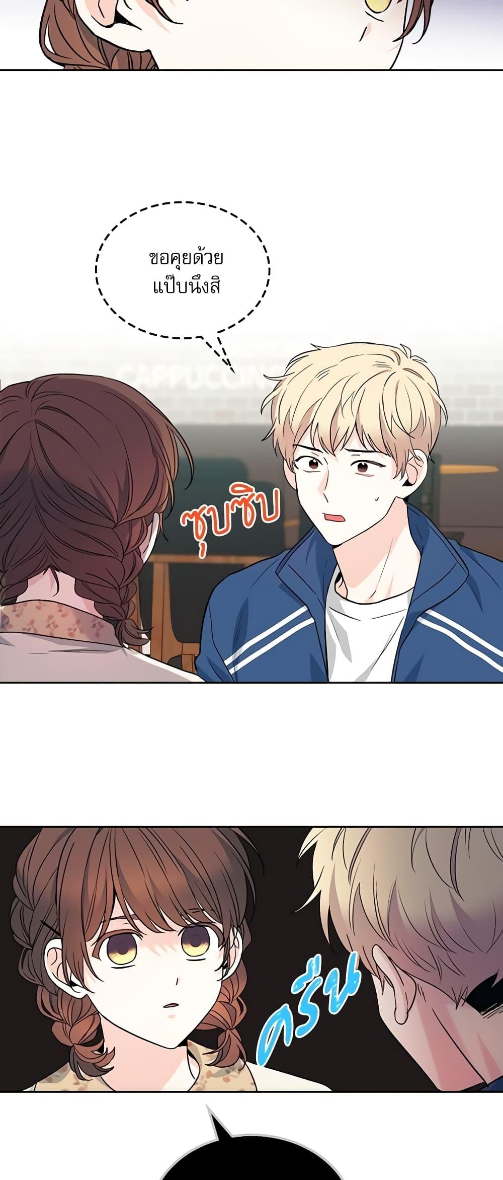 Manga-lc-com อ่านมังงะ อ่านการ์ตูน ออนไลน์ ฟรี My Life as an Internet Novel ตอนที่ 1 2 3 4 5 6 7 8 9 10 11 12 13 14 ฟรี ไม่มีโฆษณา Manga-lc - อ่าน มังงะ อ่าน การ์ตูน ออนไลน์ อ่านมังงะ ฟรี