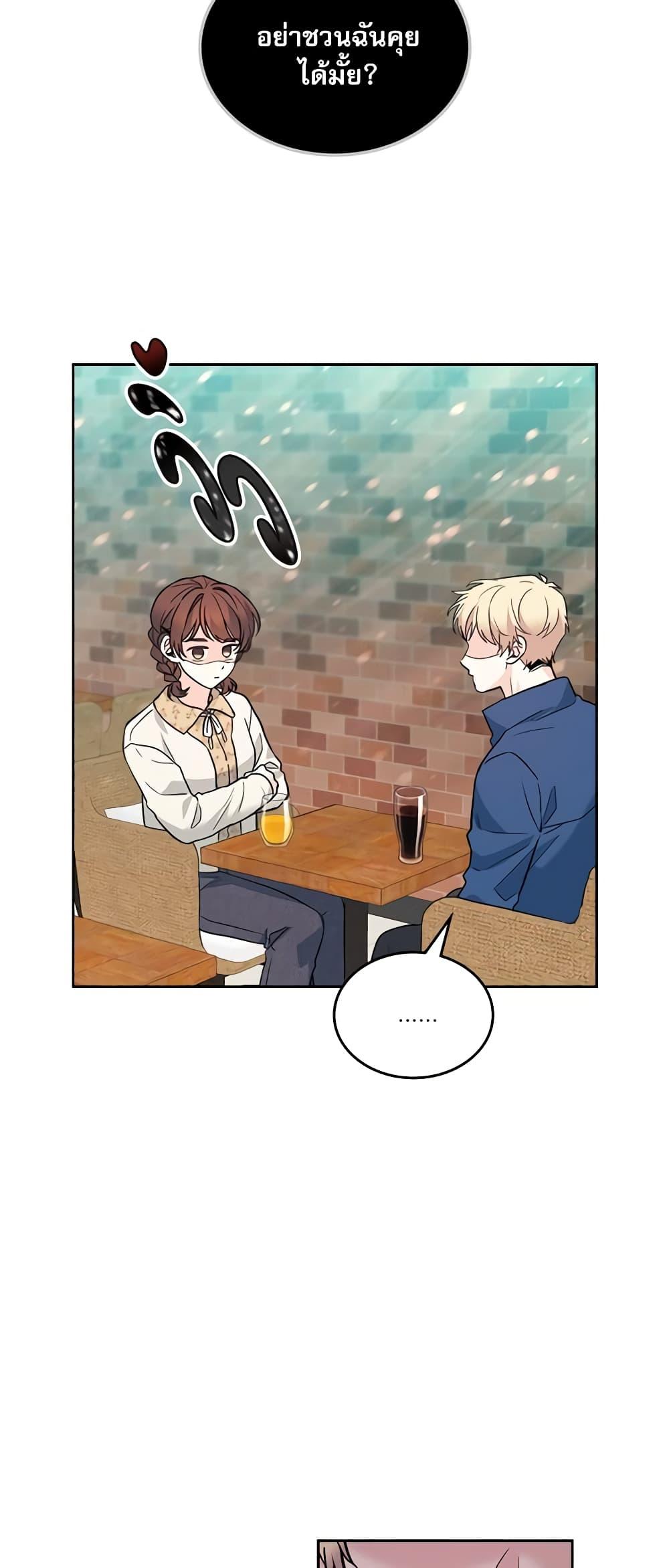 Manga-lc-com อ่านมังงะ อ่านการ์ตูน ออนไลน์ ฟรี My Life as an Internet Novel ตอนที่ 1 2 3 4 5 6 7 8 9 10 11 12 13 14 ฟรี ไม่มีโฆษณา Manga-lc - อ่าน มังงะ อ่าน การ์ตูน ออนไลน์ อ่านมังงะ ฟรี