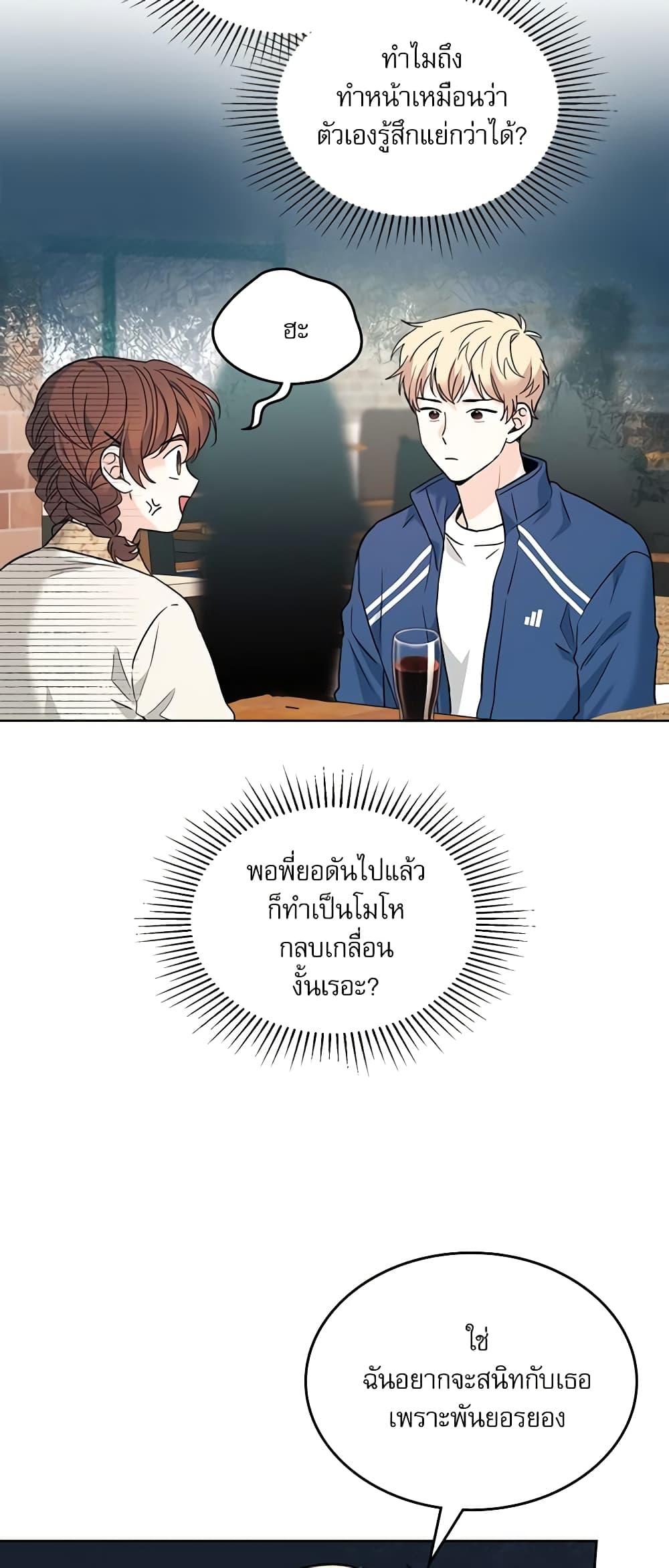 Manga-lc-com อ่านมังงะ อ่านการ์ตูน ออนไลน์ ฟรี My Life as an Internet Novel ตอนที่ 1 2 3 4 5 6 7 8 9 10 11 12 13 14 ฟรี ไม่มีโฆษณา Manga-lc - อ่าน มังงะ อ่าน การ์ตูน ออนไลน์ อ่านมังงะ ฟรี