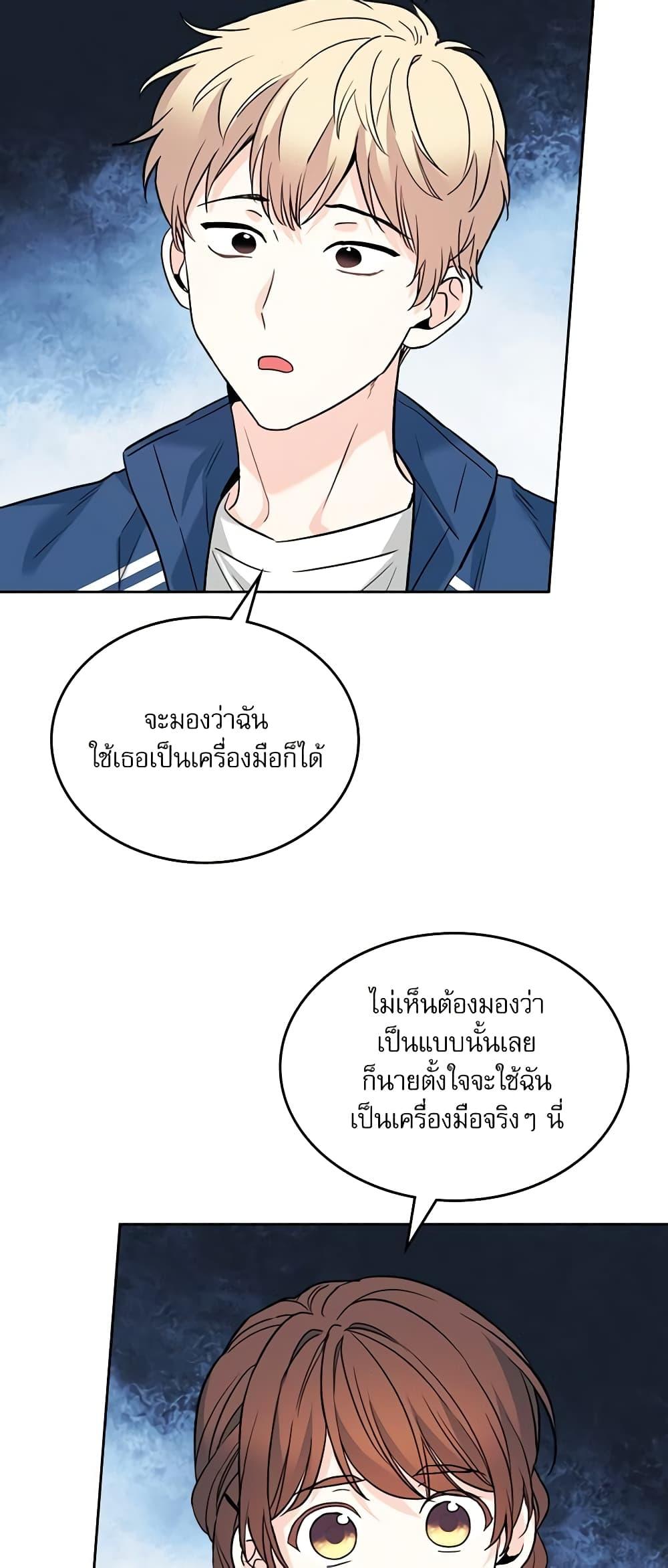 Manga-lc-com อ่านมังงะ อ่านการ์ตูน ออนไลน์ ฟรี My Life as an Internet Novel ตอนที่ 1 2 3 4 5 6 7 8 9 10 11 12 13 14 ฟรี ไม่มีโฆษณา Manga-lc - อ่าน มังงะ อ่าน การ์ตูน ออนไลน์ อ่านมังงะ ฟรี