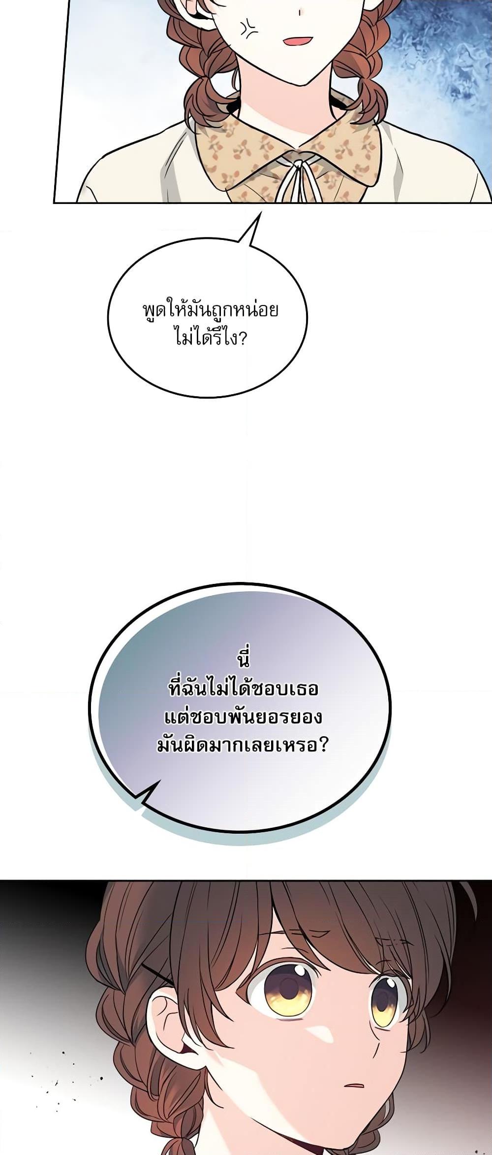 Manga-lc-com อ่านมังงะ อ่านการ์ตูน ออนไลน์ ฟรี My Life as an Internet Novel ตอนที่ 1 2 3 4 5 6 7 8 9 10 11 12 13 14 ฟรี ไม่มีโฆษณา Manga-lc - อ่าน มังงะ อ่าน การ์ตูน ออนไลน์ อ่านมังงะ ฟรี