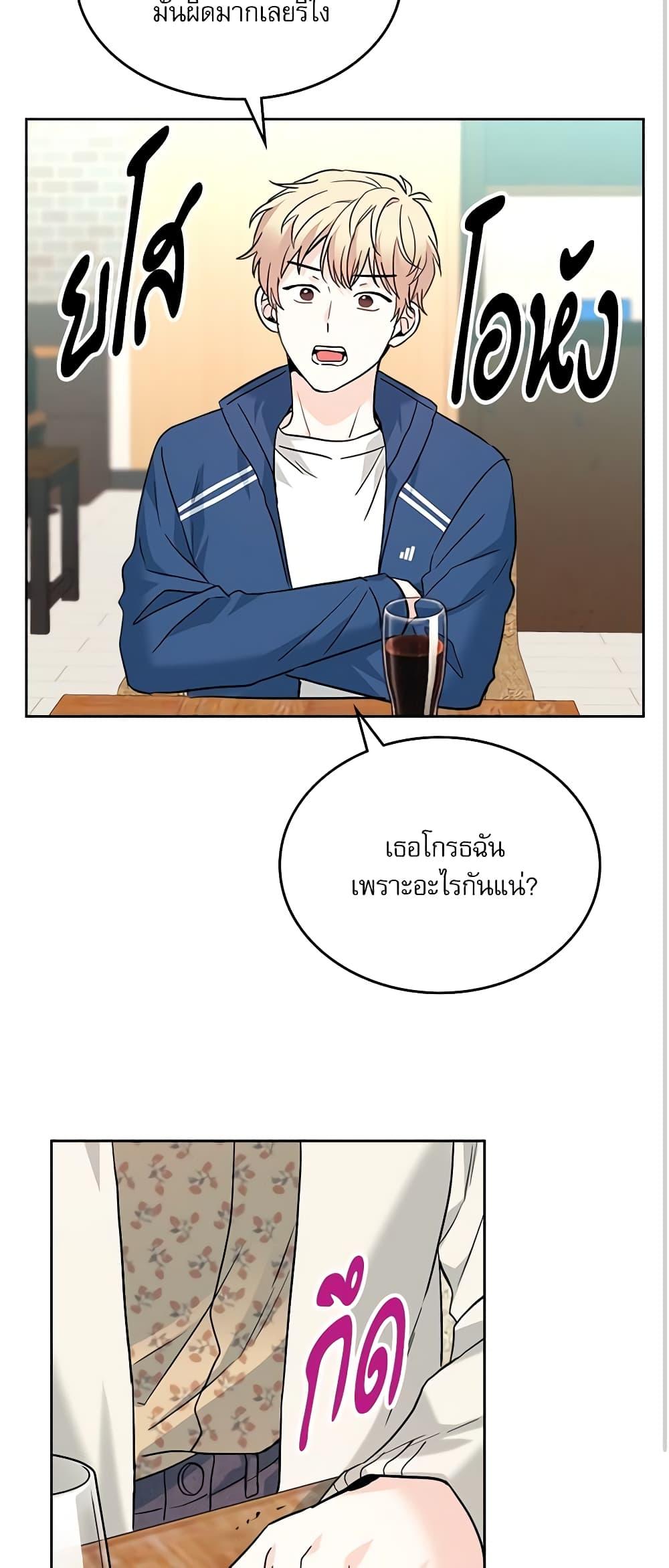 Manga-lc-com อ่านมังงะ อ่านการ์ตูน ออนไลน์ ฟรี My Life as an Internet Novel ตอนที่ 1 2 3 4 5 6 7 8 9 10 11 12 13 14 ฟรี ไม่มีโฆษณา Manga-lc - อ่าน มังงะ อ่าน การ์ตูน ออนไลน์ อ่านมังงะ ฟรี