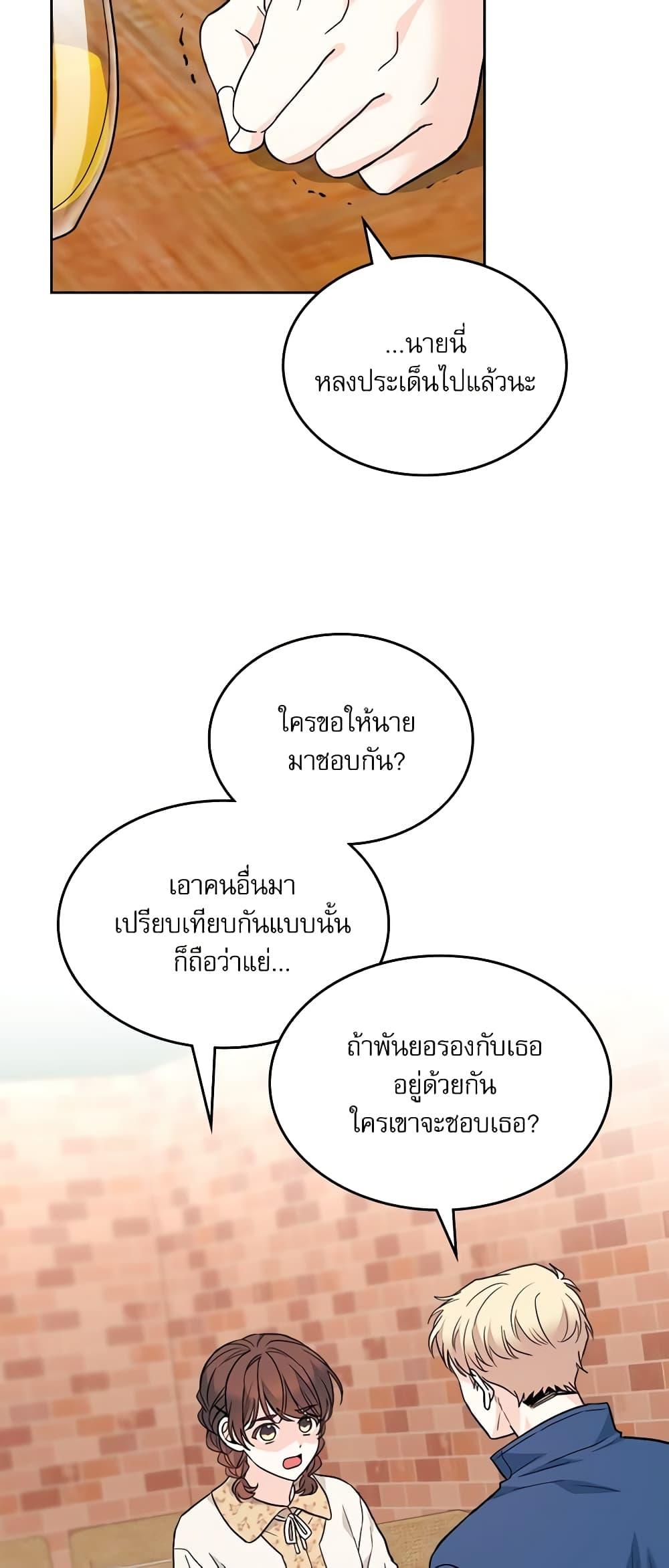 Manga-lc-com อ่านมังงะ อ่านการ์ตูน ออนไลน์ ฟรี My Life as an Internet Novel ตอนที่ 1 2 3 4 5 6 7 8 9 10 11 12 13 14 ฟรี ไม่มีโฆษณา Manga-lc - อ่าน มังงะ อ่าน การ์ตูน ออนไลน์ อ่านมังงะ ฟรี