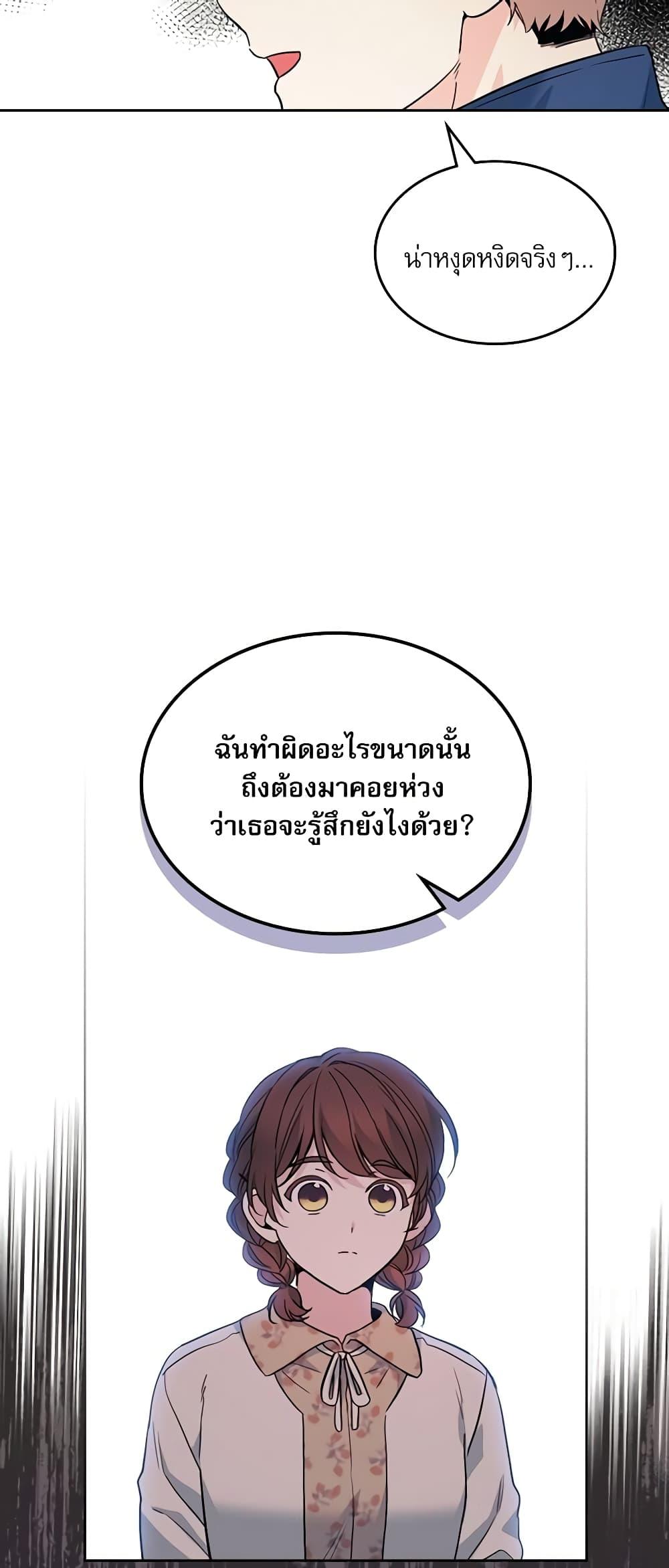 Manga-lc-com อ่านมังงะ อ่านการ์ตูน ออนไลน์ ฟรี My Life as an Internet Novel ตอนที่ 1 2 3 4 5 6 7 8 9 10 11 12 13 14 ฟรี ไม่มีโฆษณา Manga-lc - อ่าน มังงะ อ่าน การ์ตูน ออนไลน์ อ่านมังงะ ฟรี