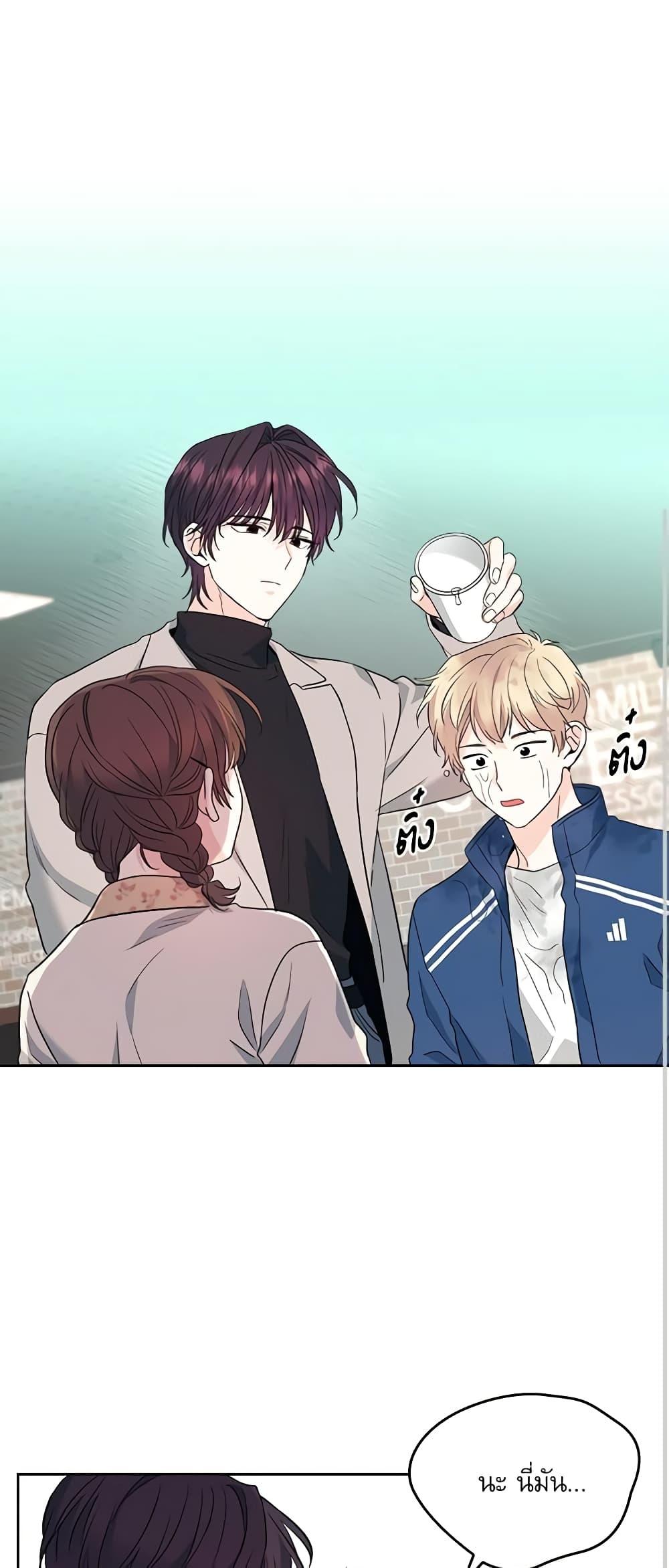 Manga-lc-com อ่านมังงะ อ่านการ์ตูน ออนไลน์ ฟรี My Life as an Internet Novel ตอนที่ 1 2 3 4 5 6 7 8 9 10 11 12 13 14 ฟรี ไม่มีโฆษณา Manga-lc - อ่าน มังงะ อ่าน การ์ตูน ออนไลน์ อ่านมังงะ ฟรี