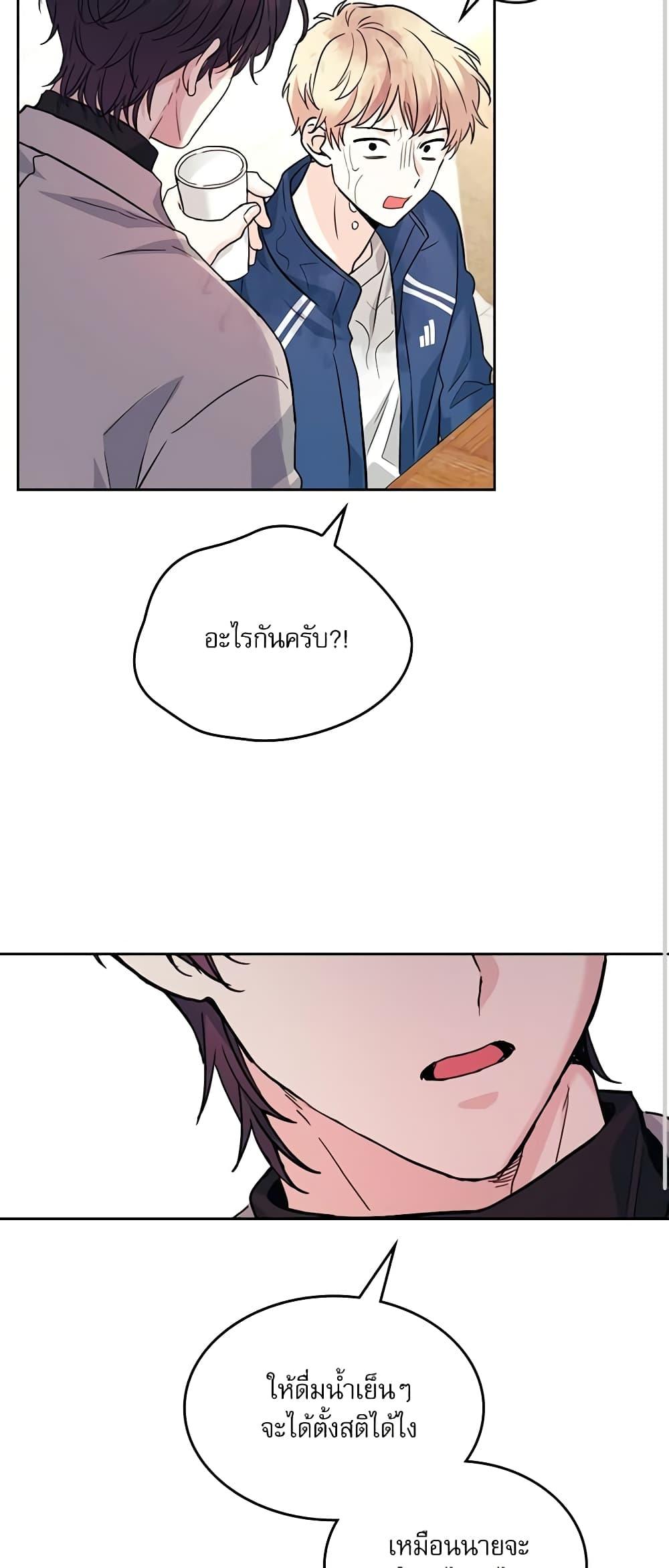 Manga-lc-com อ่านมังงะ อ่านการ์ตูน ออนไลน์ ฟรี My Life as an Internet Novel ตอนที่ 1 2 3 4 5 6 7 8 9 10 11 12 13 14 ฟรี ไม่มีโฆษณา Manga-lc - อ่าน มังงะ อ่าน การ์ตูน ออนไลน์ อ่านมังงะ ฟรี