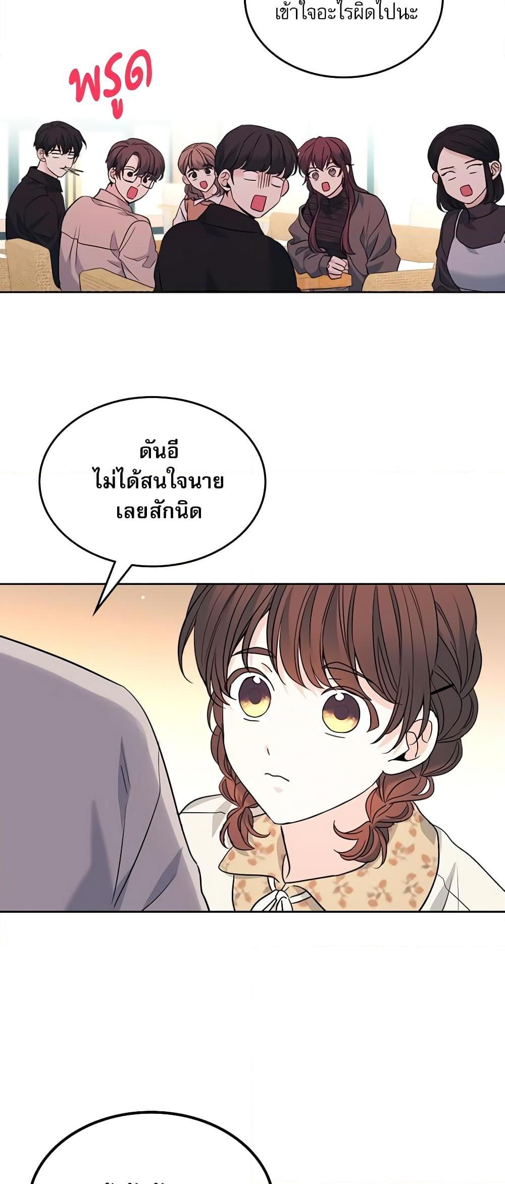 Manga-lc-com อ่านมังงะ อ่านการ์ตูน ออนไลน์ ฟรี My Life as an Internet Novel ตอนที่ 1 2 3 4 5 6 7 8 9 10 11 12 13 14 ฟรี ไม่มีโฆษณา Manga-lc - อ่าน มังงะ อ่าน การ์ตูน ออนไลน์ อ่านมังงะ ฟรี