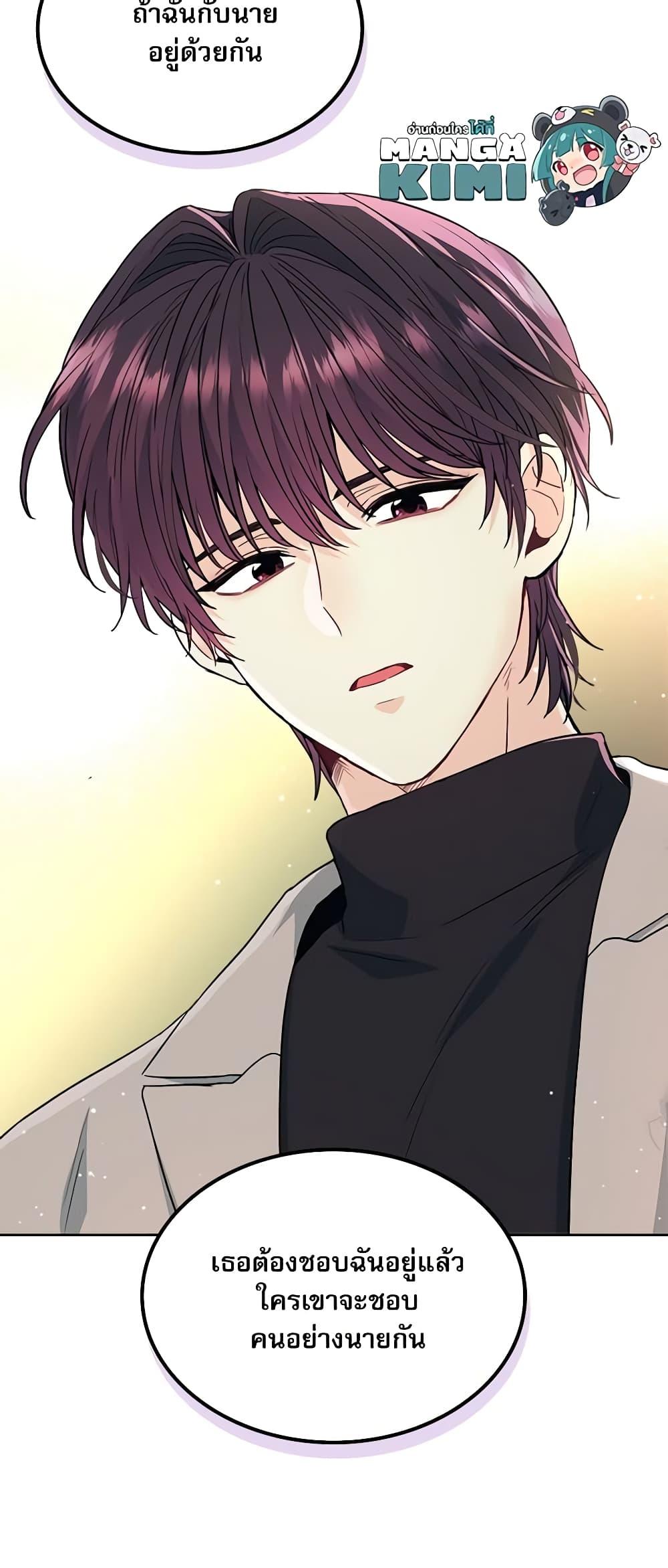 Manga-lc-com อ่านมังงะ อ่านการ์ตูน ออนไลน์ ฟรี My Life as an Internet Novel ตอนที่ 1 2 3 4 5 6 7 8 9 10 11 12 13 14 ฟรี ไม่มีโฆษณา Manga-lc - อ่าน มังงะ อ่าน การ์ตูน ออนไลน์ อ่านมังงะ ฟรี