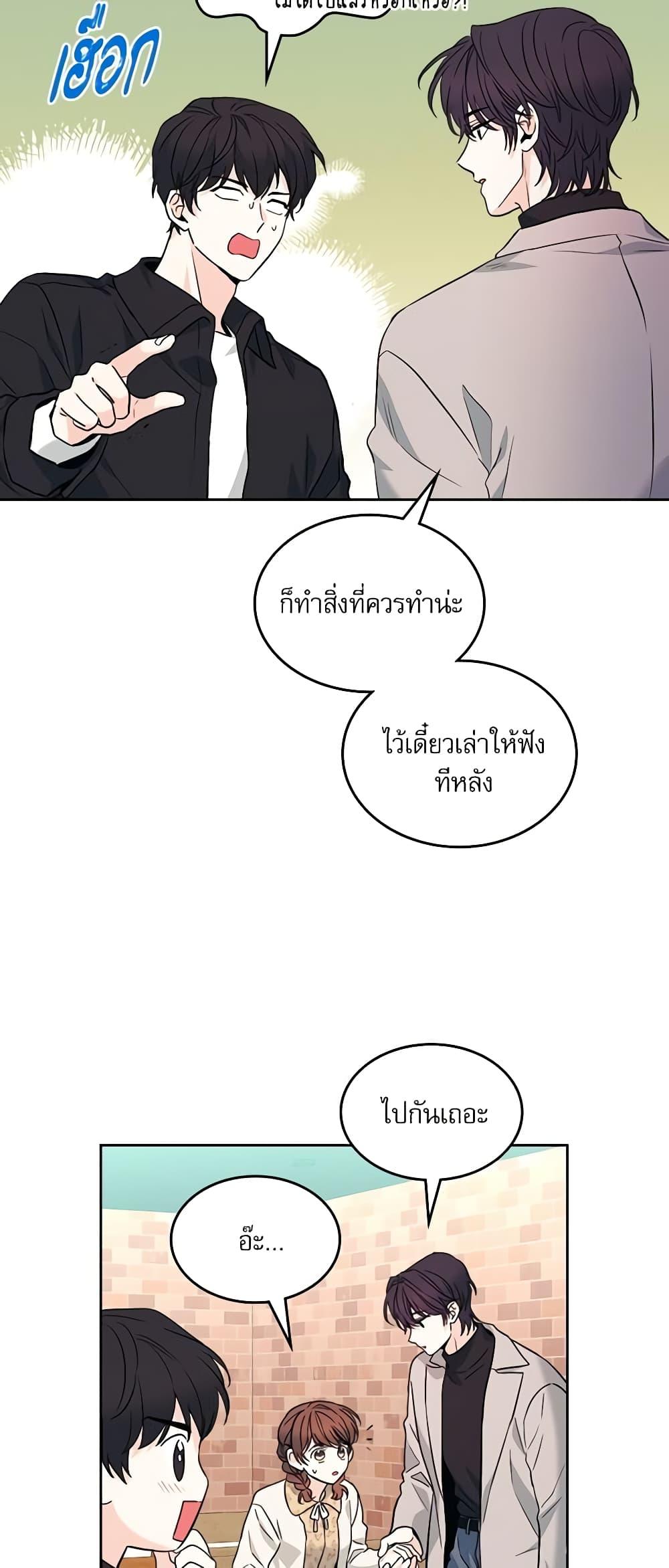 Manga-lc-com อ่านมังงะ อ่านการ์ตูน ออนไลน์ ฟรี My Life as an Internet Novel ตอนที่ 1 2 3 4 5 6 7 8 9 10 11 12 13 14 ฟรี ไม่มีโฆษณา Manga-lc - อ่าน มังงะ อ่าน การ์ตูน ออนไลน์ อ่านมังงะ ฟรี