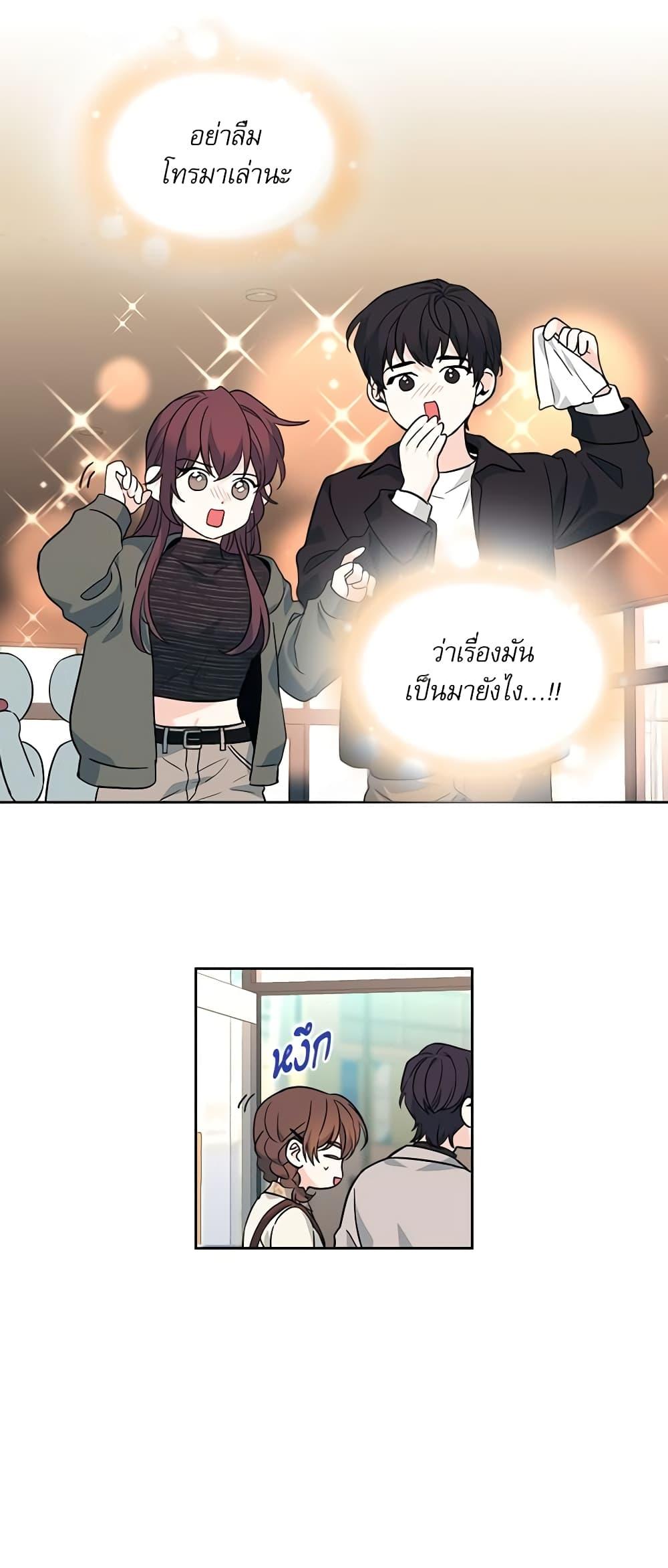 Manga-lc-com อ่านมังงะ อ่านการ์ตูน ออนไลน์ ฟรี My Life as an Internet Novel ตอนที่ 1 2 3 4 5 6 7 8 9 10 11 12 13 14 ฟรี ไม่มีโฆษณา Manga-lc - อ่าน มังงะ อ่าน การ์ตูน ออนไลน์ อ่านมังงะ ฟรี