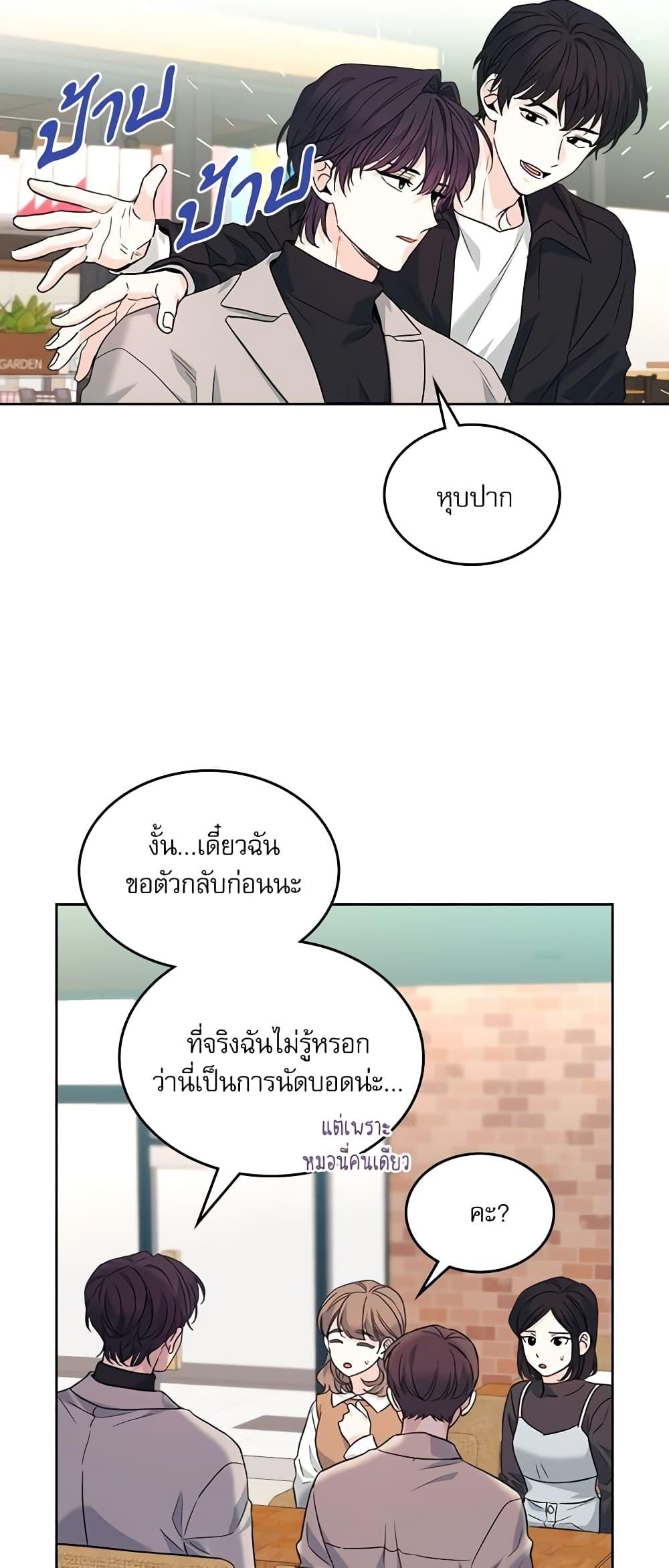 Manga-lc-com อ่านมังงะ อ่านการ์ตูน ออนไลน์ ฟรี My Life as an Internet Novel ตอนที่ 1 2 3 4 5 6 7 8 9 10 11 12 13 14 ฟรี ไม่มีโฆษณา Manga-lc - อ่าน มังงะ อ่าน การ์ตูน ออนไลน์ อ่านมังงะ ฟรี