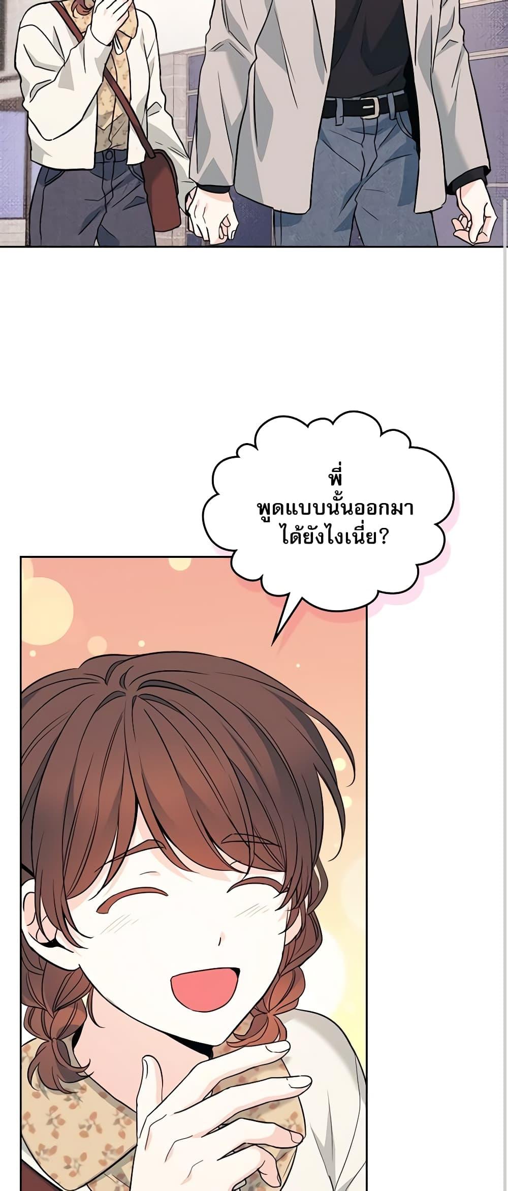 Manga-lc-com อ่านมังงะ อ่านการ์ตูน ออนไลน์ ฟรี My Life as an Internet Novel ตอนที่ 1 2 3 4 5 6 7 8 9 10 11 12 13 14 ฟรี ไม่มีโฆษณา Manga-lc - อ่าน มังงะ อ่าน การ์ตูน ออนไลน์ อ่านมังงะ ฟรี