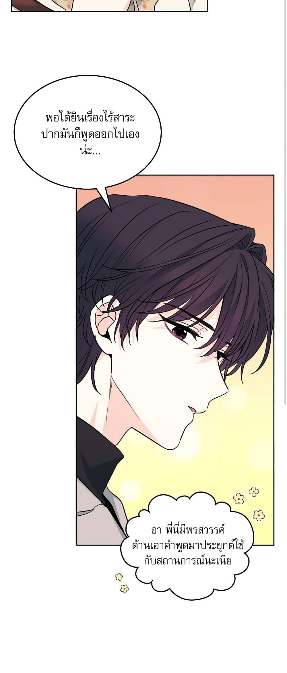 Manga-lc-com อ่านมังงะ อ่านการ์ตูน ออนไลน์ ฟรี My Life as an Internet Novel ตอนที่ 1 2 3 4 5 6 7 8 9 10 11 12 13 14 ฟรี ไม่มีโฆษณา Manga-lc - อ่าน มังงะ อ่าน การ์ตูน ออนไลน์ อ่านมังงะ ฟรี