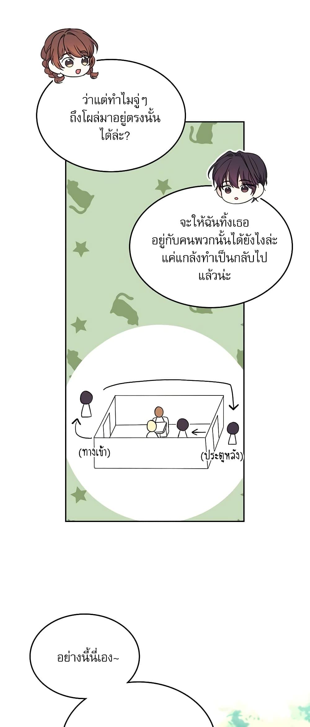 Manga-lc-com อ่านมังงะ อ่านการ์ตูน ออนไลน์ ฟรี My Life as an Internet Novel ตอนที่ 1 2 3 4 5 6 7 8 9 10 11 12 13 14 ฟรี ไม่มีโฆษณา Manga-lc - อ่าน มังงะ อ่าน การ์ตูน ออนไลน์ อ่านมังงะ ฟรี