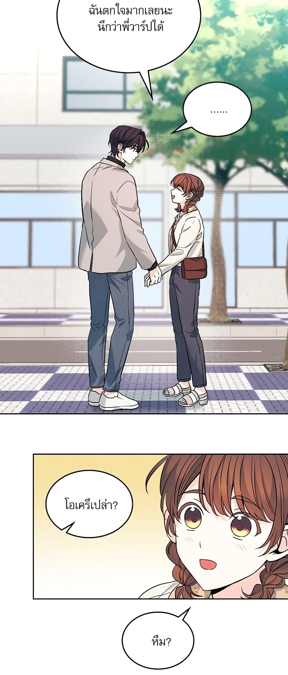 Manga-lc-com อ่านมังงะ อ่านการ์ตูน ออนไลน์ ฟรี My Life as an Internet Novel ตอนที่ 1 2 3 4 5 6 7 8 9 10 11 12 13 14 ฟรี ไม่มีโฆษณา Manga-lc - อ่าน มังงะ อ่าน การ์ตูน ออนไลน์ อ่านมังงะ ฟรี