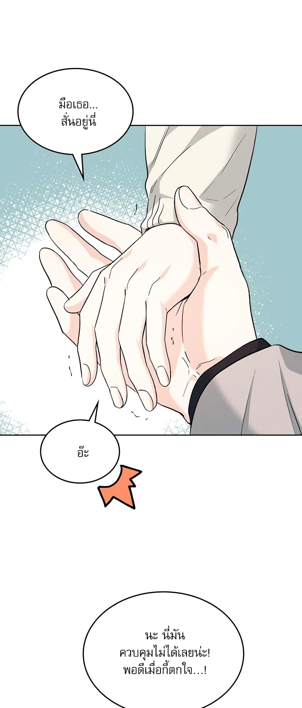 Manga-lc-com อ่านมังงะ อ่านการ์ตูน ออนไลน์ ฟรี My Life as an Internet Novel ตอนที่ 1 2 3 4 5 6 7 8 9 10 11 12 13 14 ฟรี ไม่มีโฆษณา Manga-lc - อ่าน มังงะ อ่าน การ์ตูน ออนไลน์ อ่านมังงะ ฟรี