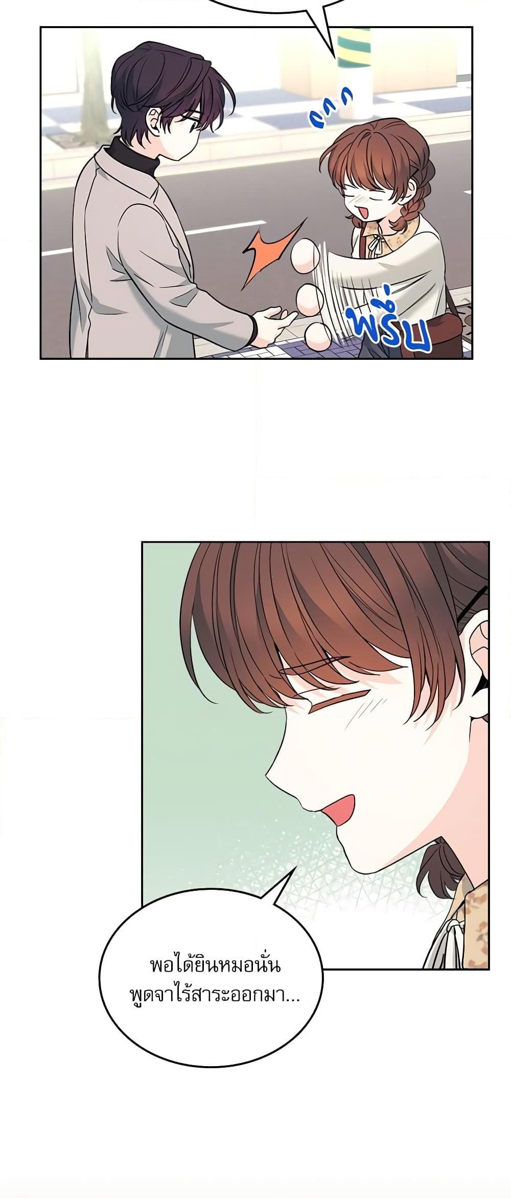 Manga-lc-com อ่านมังงะ อ่านการ์ตูน ออนไลน์ ฟรี My Life as an Internet Novel ตอนที่ 1 2 3 4 5 6 7 8 9 10 11 12 13 14 ฟรี ไม่มีโฆษณา Manga-lc - อ่าน มังงะ อ่าน การ์ตูน ออนไลน์ อ่านมังงะ ฟรี