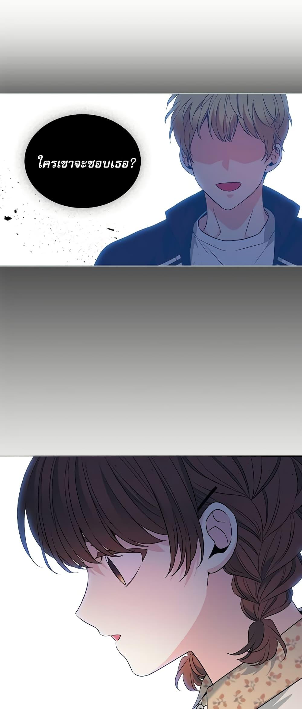 Manga-lc-com อ่านมังงะ อ่านการ์ตูน ออนไลน์ ฟรี My Life as an Internet Novel ตอนที่ 1 2 3 4 5 6 7 8 9 10 11 12 13 14 ฟรี ไม่มีโฆษณา Manga-lc - อ่าน มังงะ อ่าน การ์ตูน ออนไลน์ อ่านมังงะ ฟรี