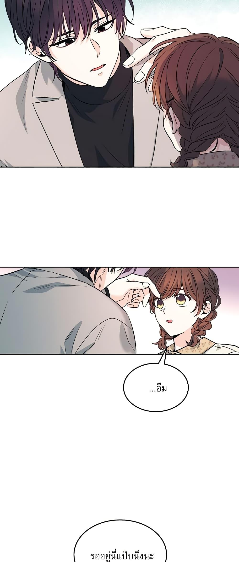 Manga-lc-com อ่านมังงะ อ่านการ์ตูน ออนไลน์ ฟรี My Life as an Internet Novel ตอนที่ 1 2 3 4 5 6 7 8 9 10 11 12 13 14 ฟรี ไม่มีโฆษณา Manga-lc - อ่าน มังงะ อ่าน การ์ตูน ออนไลน์ อ่านมังงะ ฟรี