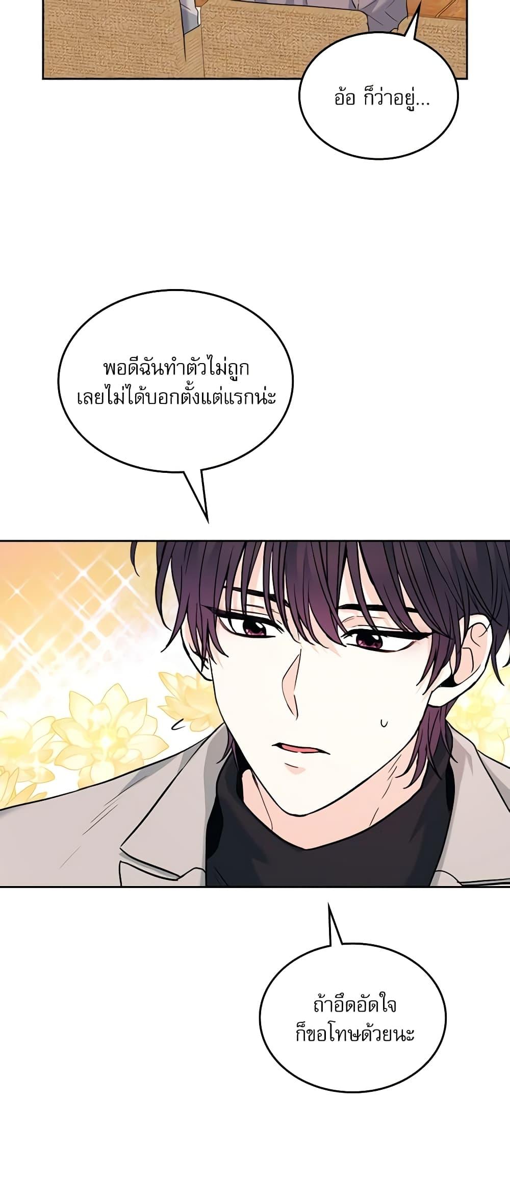 Manga-lc-com อ่านมังงะ อ่านการ์ตูน ออนไลน์ ฟรี My Life as an Internet Novel ตอนที่ 1 2 3 4 5 6 7 8 9 10 11 12 13 14 ฟรี ไม่มีโฆษณา Manga-lc - อ่าน มังงะ อ่าน การ์ตูน ออนไลน์ อ่านมังงะ ฟรี
