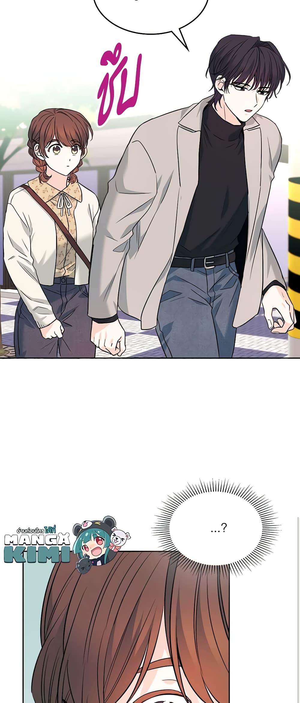 Manga-lc-com อ่านมังงะ อ่านการ์ตูน ออนไลน์ ฟรี My Life as an Internet Novel ตอนที่ 1 2 3 4 5 6 7 8 9 10 11 12 13 14 ฟรี ไม่มีโฆษณา Manga-lc - อ่าน มังงะ อ่าน การ์ตูน ออนไลน์ อ่านมังงะ ฟรี