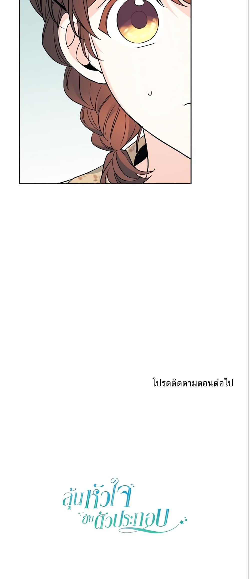 Manga-lc-com อ่านมังงะ อ่านการ์ตูน ออนไลน์ ฟรี My Life as an Internet Novel ตอนที่ 1 2 3 4 5 6 7 8 9 10 11 12 13 14 ฟรี ไม่มีโฆษณา Manga-lc - อ่าน มังงะ อ่าน การ์ตูน ออนไลน์ อ่านมังงะ ฟรี