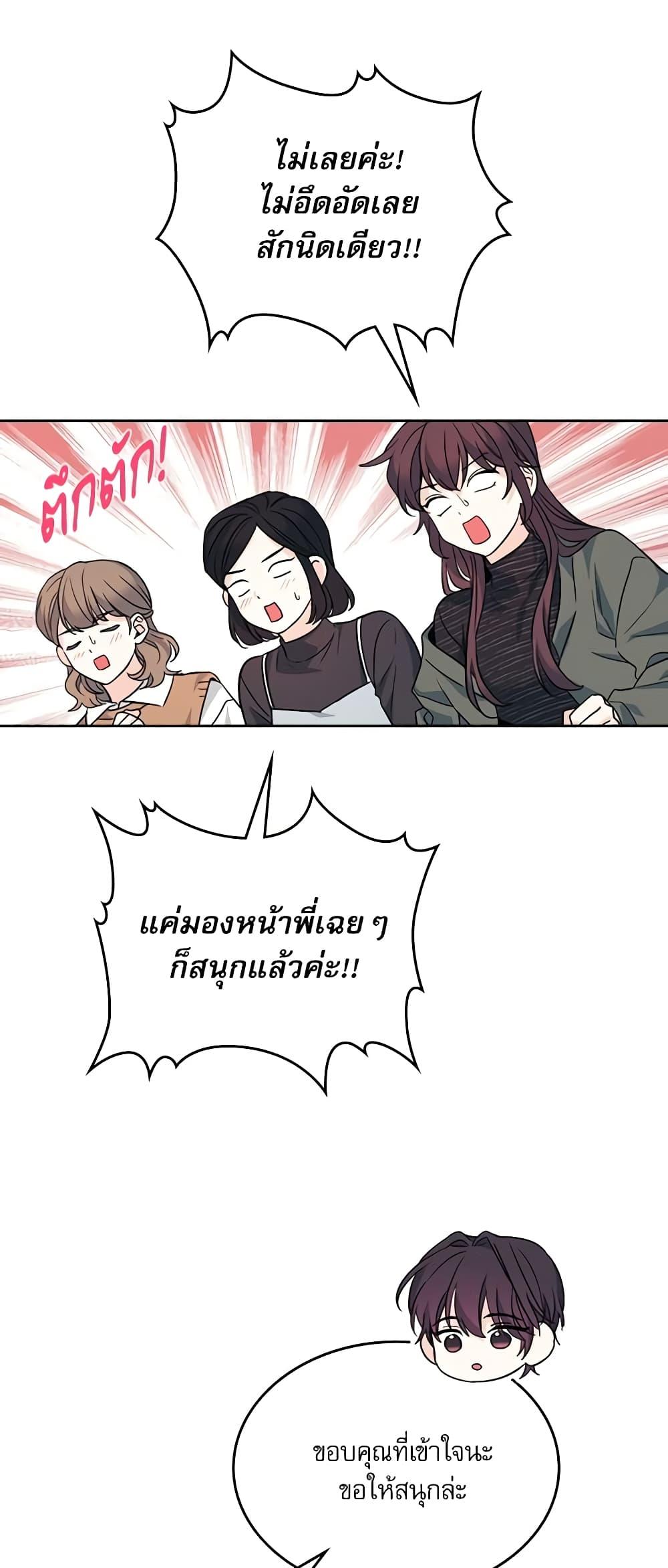 Manga-lc-com อ่านมังงะ อ่านการ์ตูน ออนไลน์ ฟรี My Life as an Internet Novel ตอนที่ 1 2 3 4 5 6 7 8 9 10 11 12 13 14 ฟรี ไม่มีโฆษณา Manga-lc - อ่าน มังงะ อ่าน การ์ตูน ออนไลน์ อ่านมังงะ ฟรี