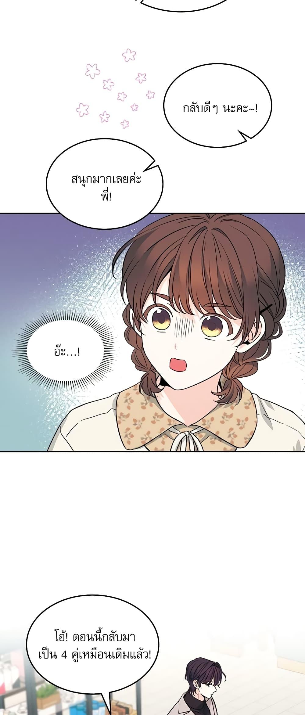 Manga-lc-com อ่านมังงะ อ่านการ์ตูน ออนไลน์ ฟรี My Life as an Internet Novel ตอนที่ 1 2 3 4 5 6 7 8 9 10 11 12 13 14 ฟรี ไม่มีโฆษณา Manga-lc - อ่าน มังงะ อ่าน การ์ตูน ออนไลน์ อ่านมังงะ ฟรี